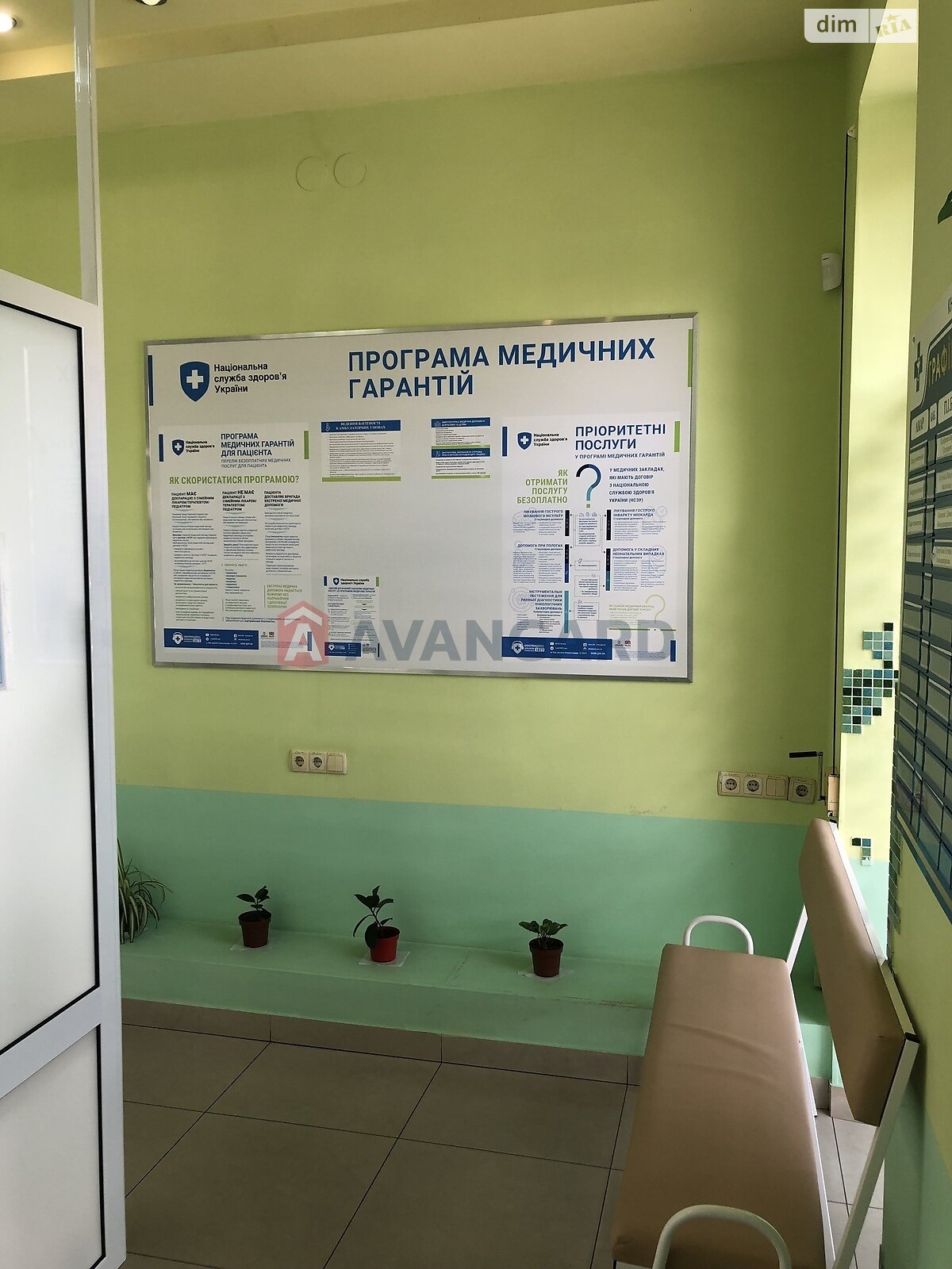 Спеціальне приміщення в Дніпрі, здам в оренду по Писаржевського вулиця, район Соборний, ціна: 25 000 грн за об’єкт фото 1 Спеціальне приміщення в Дніпрі, здам в оренду по Писаржевського вулиця, район Соборний, ціна: 25 000 грн за об’єкт фото 1