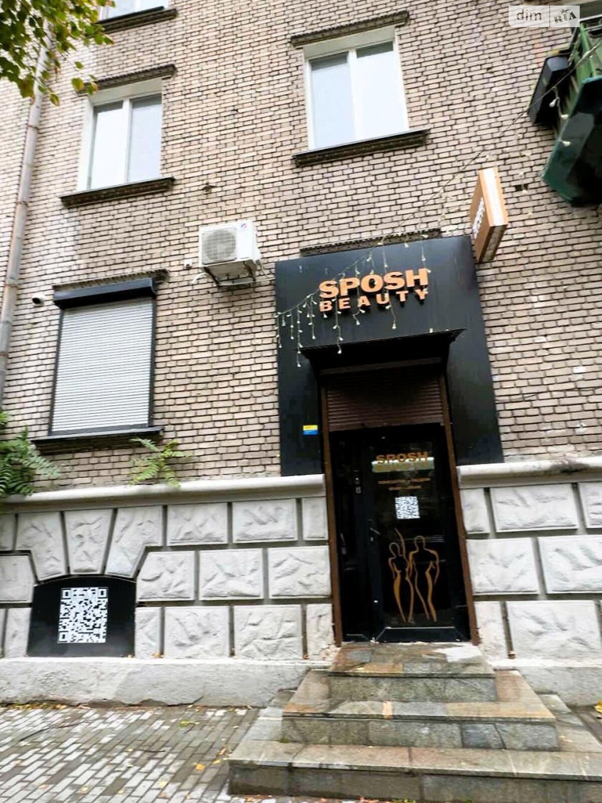 Специальное помещение в Днепре, сдам в аренду по Воскресенская улица 21, район Центр, цена: 42 000 грн за объект фото 1