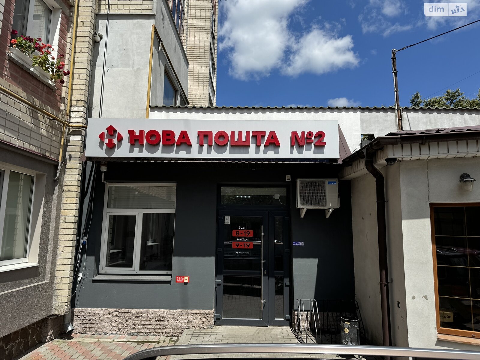 Специальное помещение в Дубно, сдам в аренду по Свободы улица 7, район Дубно, цена: 23 775 грн за объект фото 1 Специальное помещение в Дубно, сдам в аренду по Свободы улица 7, район Дубно, цена: 23 775 грн за объект фото 1