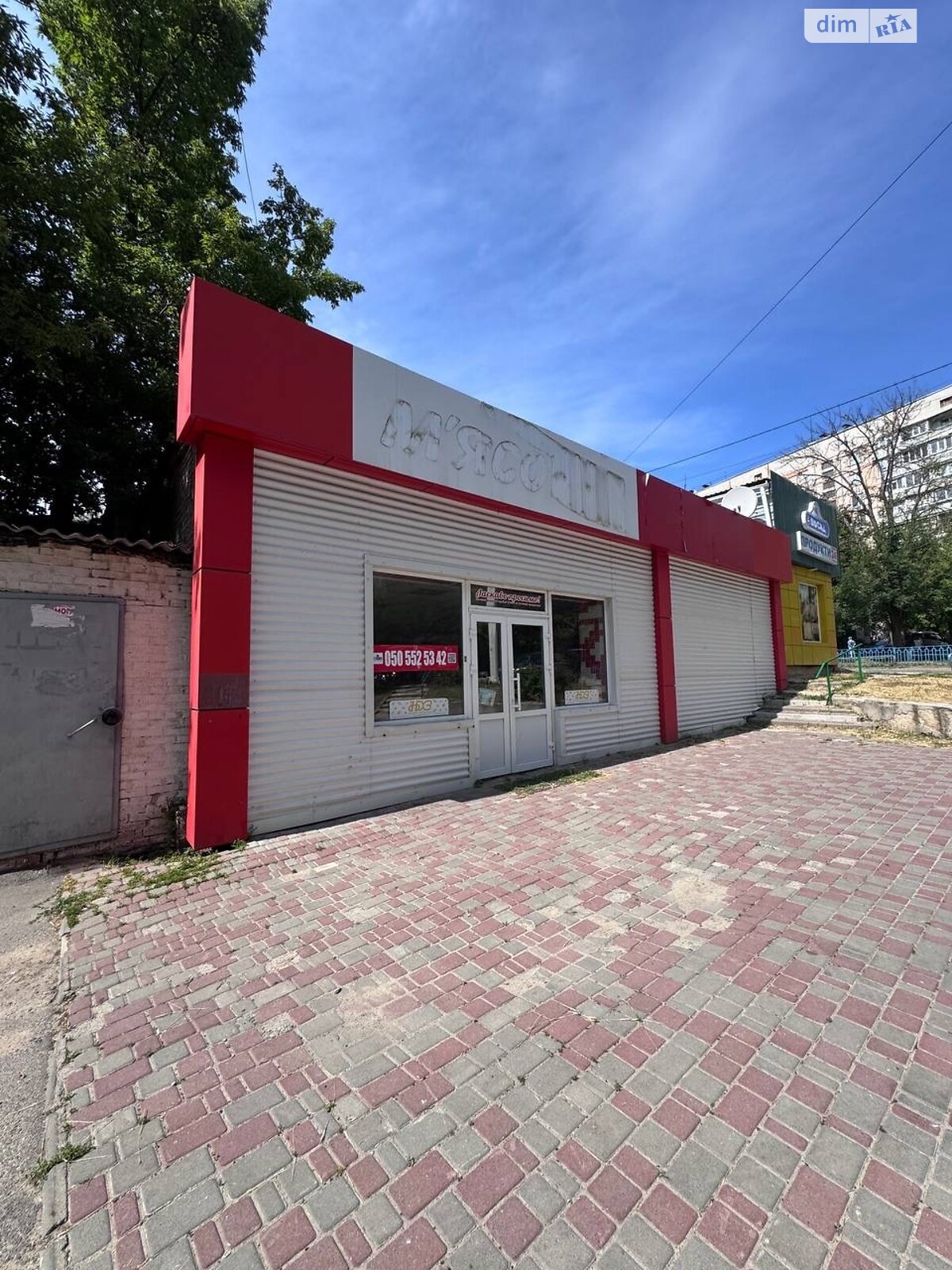 Специальное помещение в Харькове, сдам в аренду по Волонтерская улица, район Холодногорский, цена: 25 000 грн за объект фото 1 Специальное помещение в Харькове, сдам в аренду по Волонтерская улица, район Холодногорский, цена: 25 000 грн за объект фото 1
