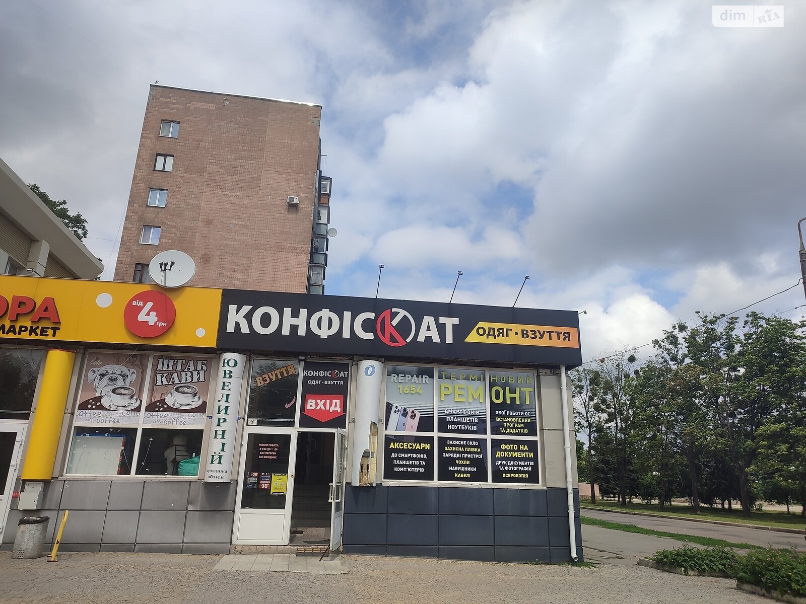 Спеціальне приміщення в Харкові, здам в оренду по Індустріальний проспект 26, район Індустріальний, ціна: 10 000 грн за об’єкт фото 1 Спеціальне приміщення в Харкові, здам в оренду по Індустріальний проспект 26, район Індустріальний, ціна: 10 000 грн за об’єкт фото 1