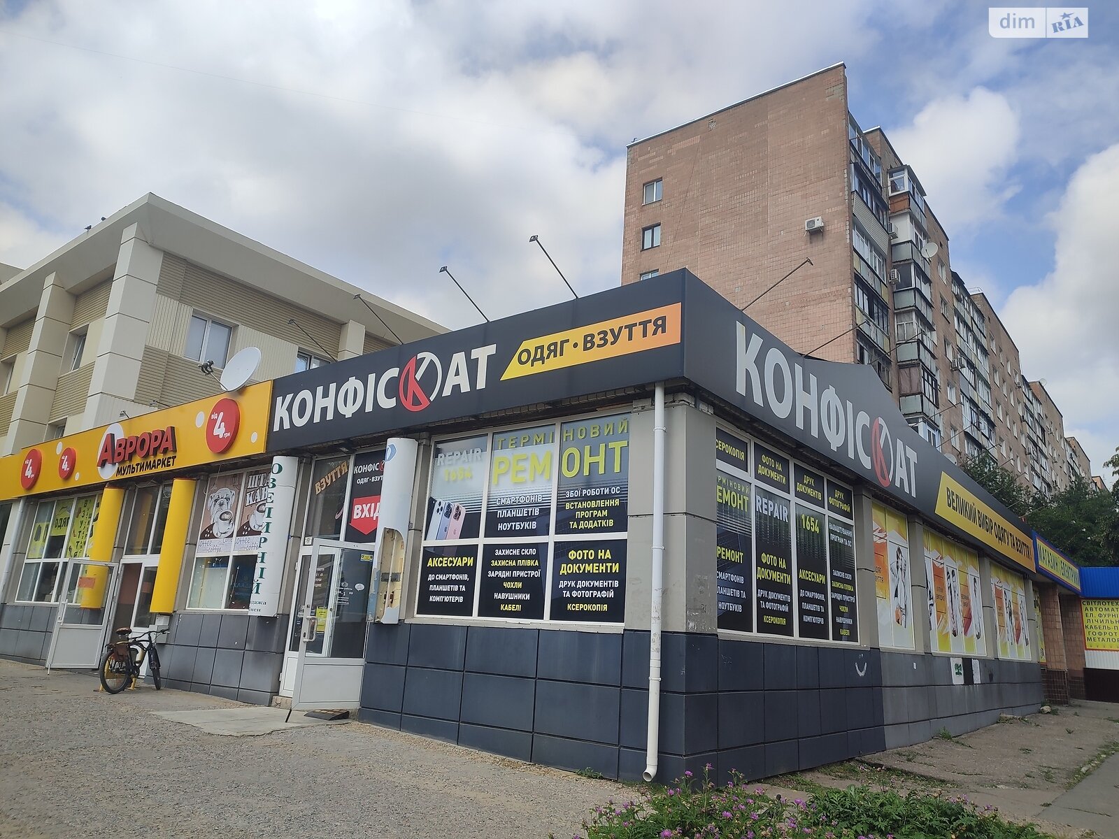 Спеціальне приміщення в Харкові, здам в оренду по Індустріальний проспект 26, район Індустріальний, ціна: 10 000 грн за об’єкт фото 1 Спеціальне приміщення в Харкові, здам в оренду по Індустріальний проспект 26, район Індустріальний, ціна: 10 000 грн за об’єкт фото 1