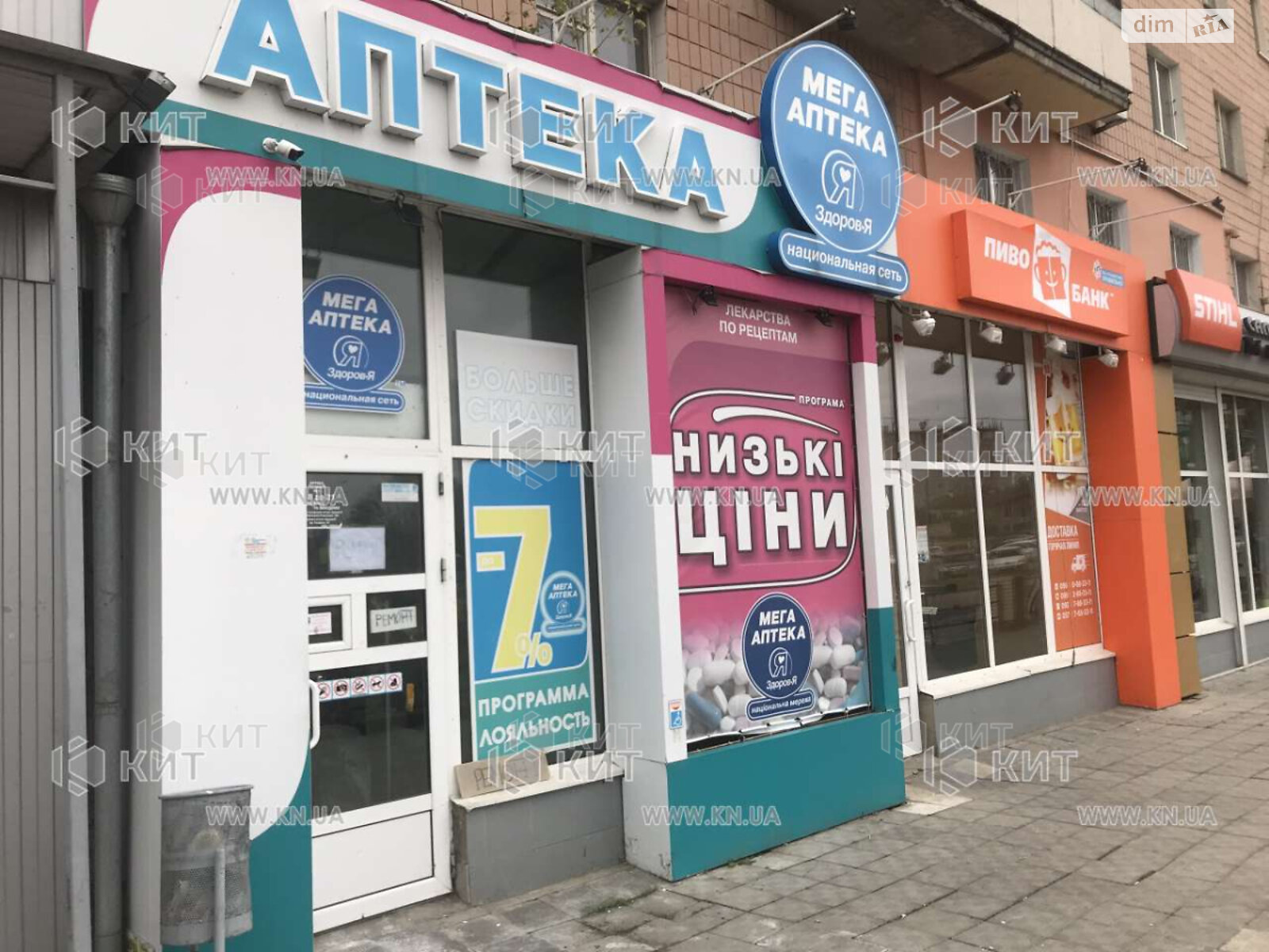 Спеціальне приміщення в Харкові, здам в оренду по просп. Аерокосмічний, район Левада, ціна: 25 000 грн за об’єкт фото 1 Спеціальне приміщення в Харкові, здам в оренду по просп. Аерокосмічний, район Левада, ціна: 25 000 грн за об’єкт фото 1