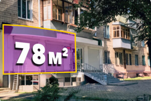 Спеціальне приміщення в Харкові, здам в оренду по Героїв Харкова (Московський) проспект 202, район Немишлянський, ціна: 20 000 грн за об’єкт фото 2