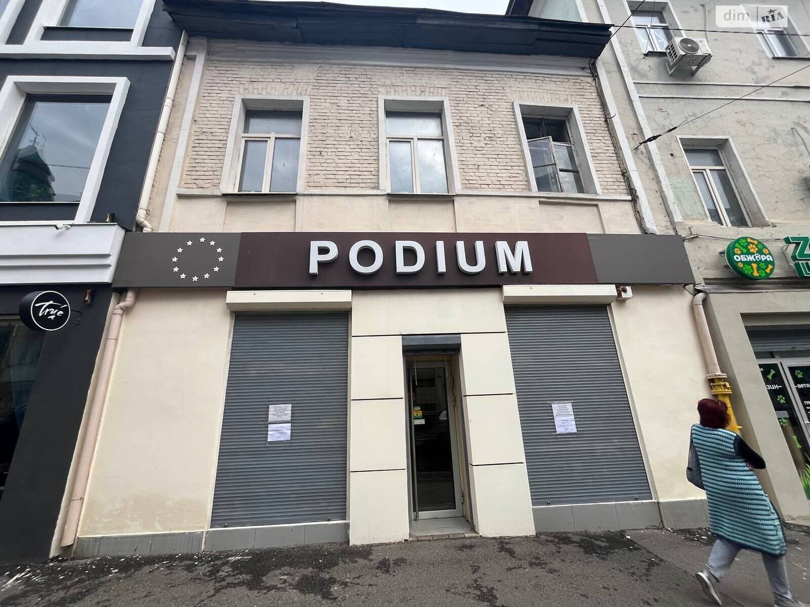 Спеціальне приміщення в Харкові, здам в оренду по Університетська вулиця 33, район Основ’янський, ціна: 28 000 грн за об’єкт фото 1 Спеціальне приміщення в Харкові, здам в оренду по Університетська вулиця 33, район Основ’янський, ціна: 28 000 грн за об’єкт фото 1