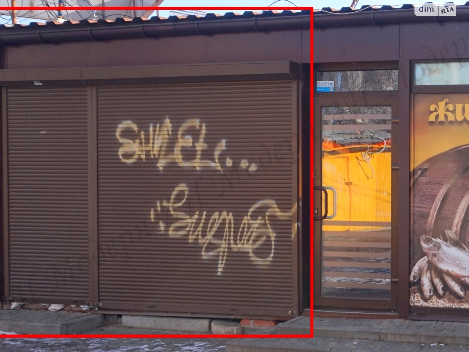 Специальное помещение в Харькове, сдам в аренду по Гвардейцев-Широнинцев улица 55, район Салтовка, цена: 7 000 грн за объект фото 1 Специальное помещение в Харькове, сдам в аренду по Гвардейцев-Широнинцев улица 55, район Салтовка, цена: 7 000 грн за объект фото 1