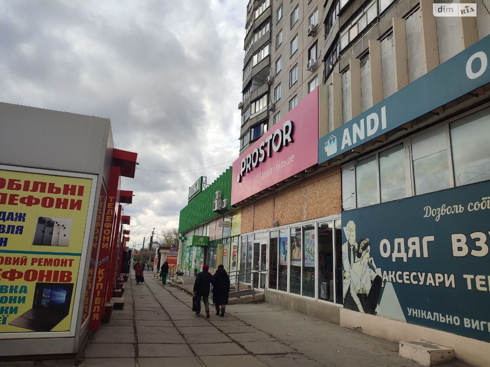 Специальное помещение в Харькове, сдам в аренду по пр. Юбилейный 57/106, район Салтовский, цена: 15 000 грн за объект фото 1