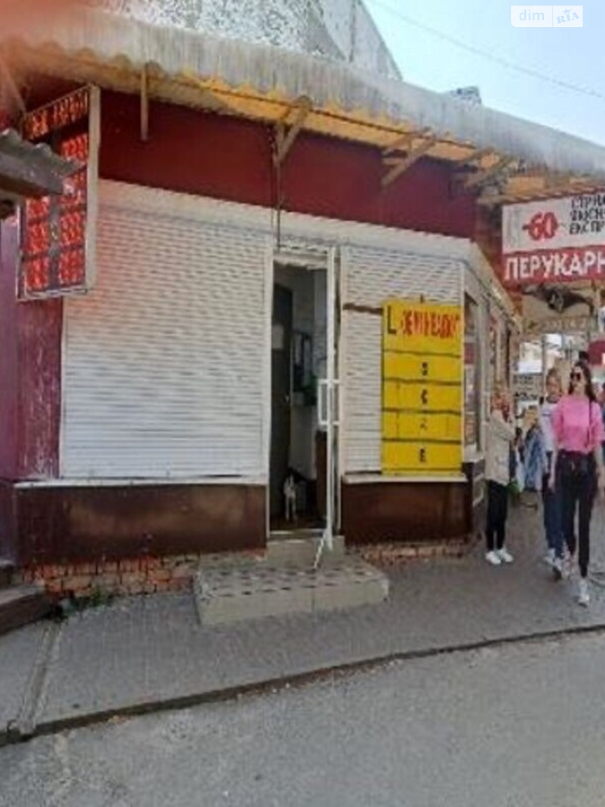 Спеціальне приміщення в Харкові, здам в оренду по Ювілейний проїзд 94А, район Салтівський, ціна: 2 420 грн за об’єкт фото 1 Спеціальне приміщення в Харкові, здам в оренду по Ювілейний проїзд 94А, район Салтівський, ціна: 2 420 грн за об’єкт фото 1