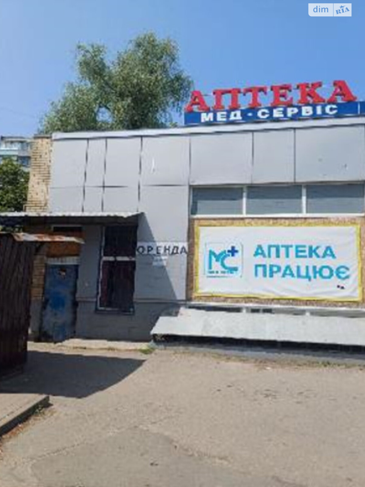 Спеціальне приміщення в Харкові, здам в оренду по Ювілейний проїзд 94А, район Салтівський, ціна: 2 420 грн за об’єкт фото 1 Спеціальне приміщення в Харкові, здам в оренду по Ювілейний проїзд 94А, район Салтівський, ціна: 2 420 грн за об’єкт фото 1