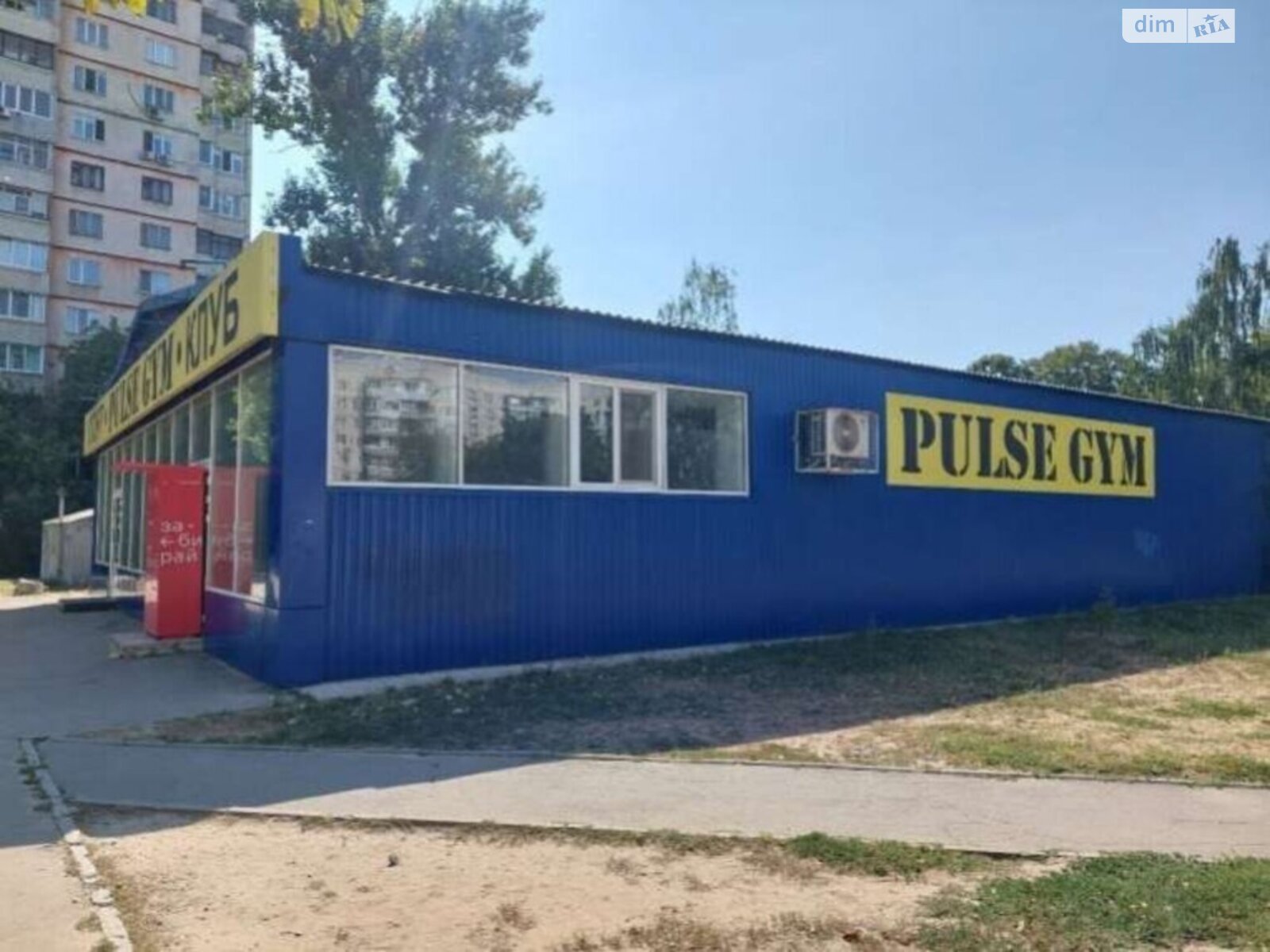 Специальное помещение в Харькове, сдам в аренду по Победы проспект 52Д, район Шевченковский, цена: 194 900 грн за объект фото 1 Специальное помещение в Харькове, сдам в аренду по Победы проспект 52Д, район Шевченковский, цена: 194 900 грн за объект фото 1