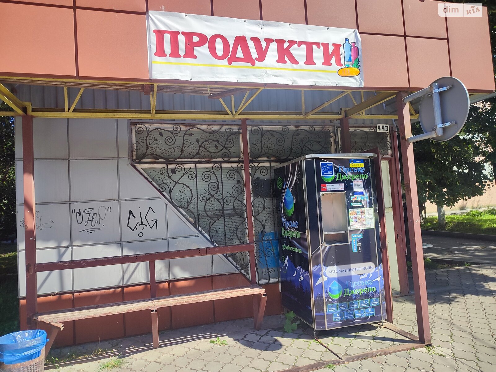 Спеціальне приміщення в Хмельницькому, здам в оренду по Козацька вулиця 61/1, район Дубове, ціна: 16 000 грн за об’єкт фото 1 Спеціальне приміщення в Хмельницькому, здам в оренду по Козацька вулиця 61/1, район Дубове, ціна: 16 000 грн за об’єкт фото 1