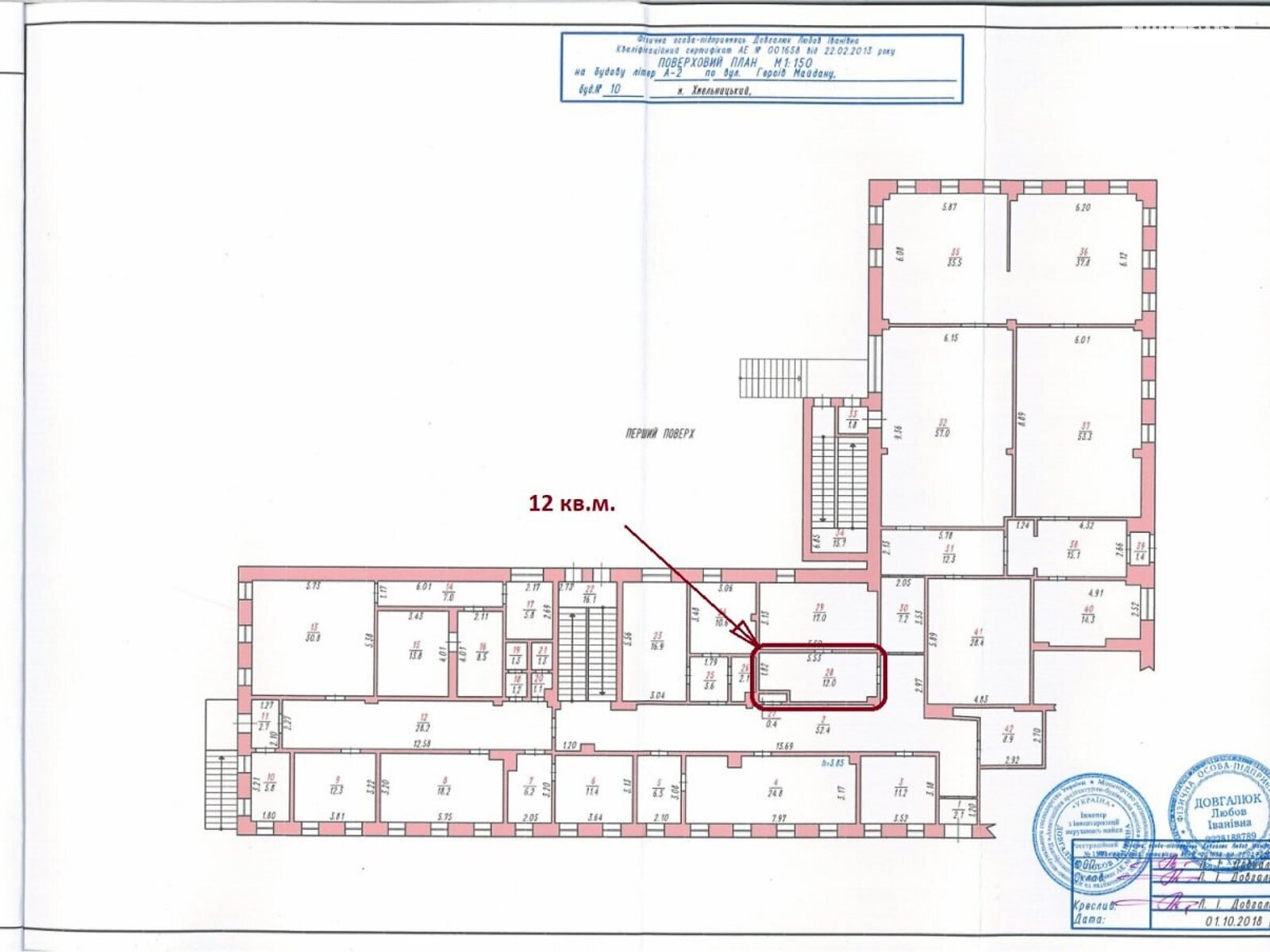 Специальное помещение в Хмельницком, сдам в аренду по Героев Майдана (Театральная) улица 10, район Центр, цена: 2 200 грн за объект фото 1