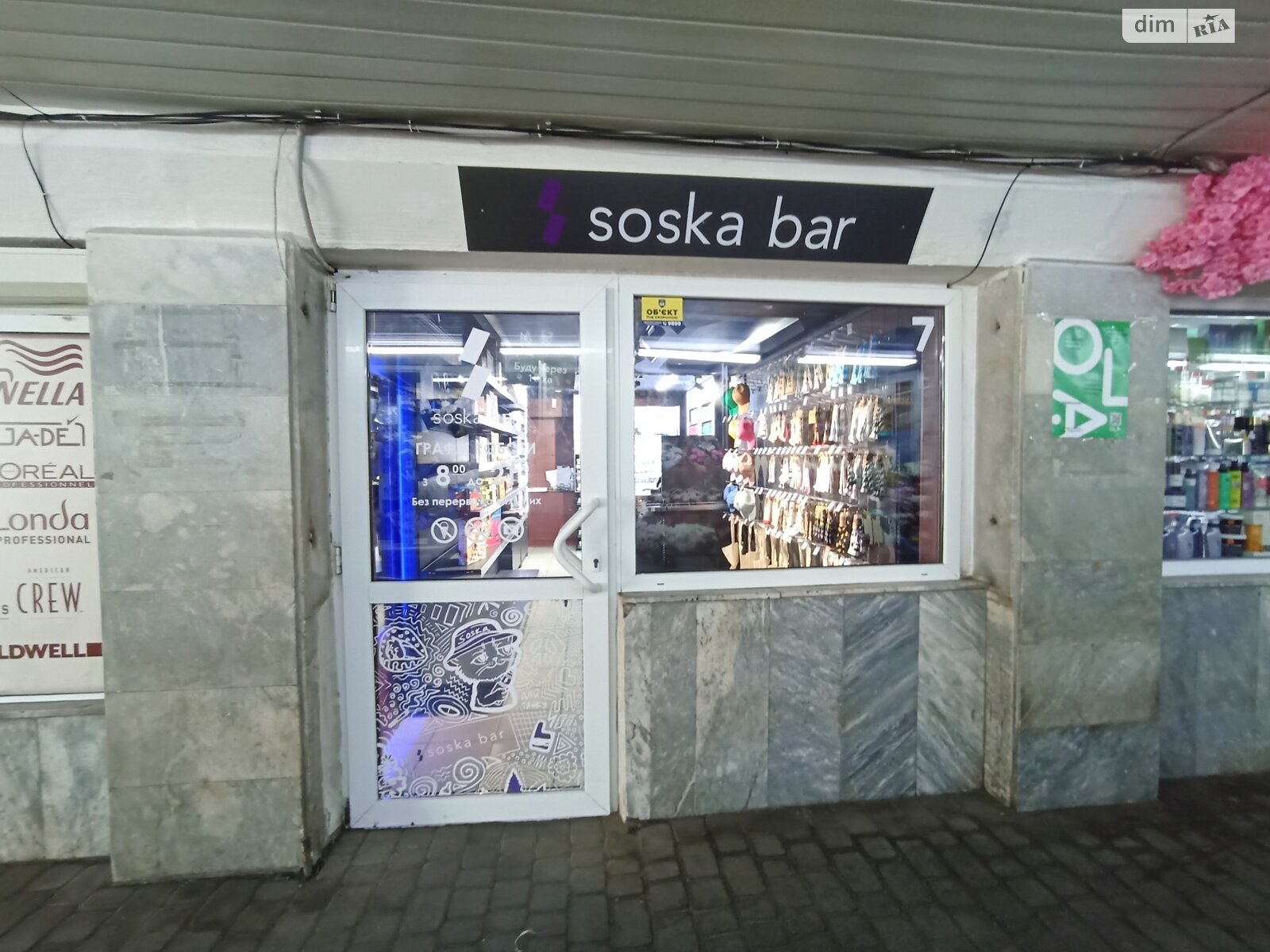 Спеціальне приміщення в Хмельницькому, здам в оренду по Кам’янецька вулиця, район Центр, ціна: 12 000 грн за об’єкт фото 1 Спеціальне приміщення в Хмельницькому, здам в оренду по Кам’янецька вулиця, район Центр, ціна: 12 000 грн за об’єкт фото 1