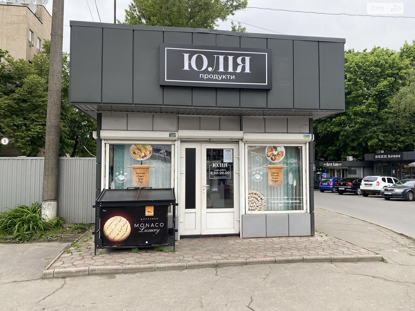 Спеціальне приміщення в Хмельницькому, здам в оренду по Кропивницького Марка вулиця, район Виставка, ціна: 22 000 грн за об’єкт фото 1 Спеціальне приміщення в Хмельницькому, здам в оренду по Кропивницького Марка вулиця, район Виставка, ціна: 22 000 грн за об’єкт фото 1