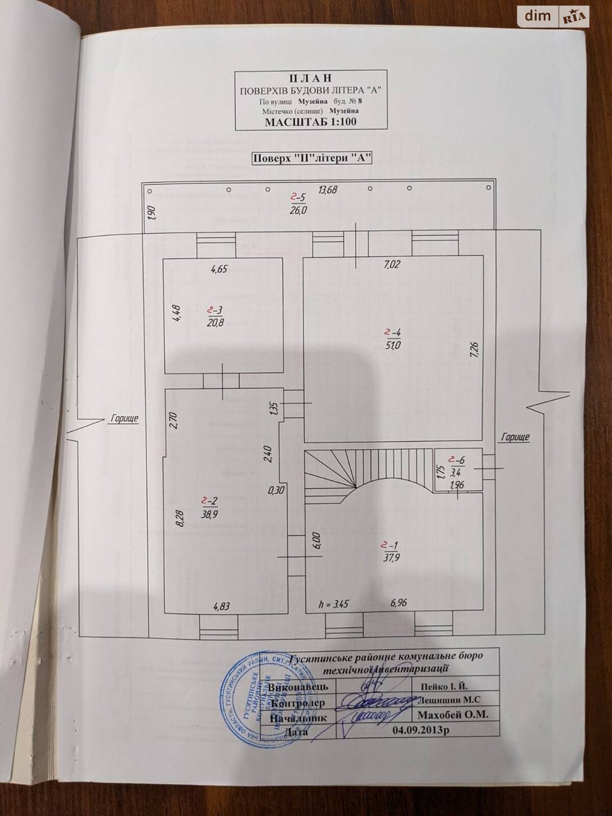 Спеціальне приміщення в Хоросткові, Музейна вулиця 8, ціна оренди: 139 318 грн за об’єкт фото 1