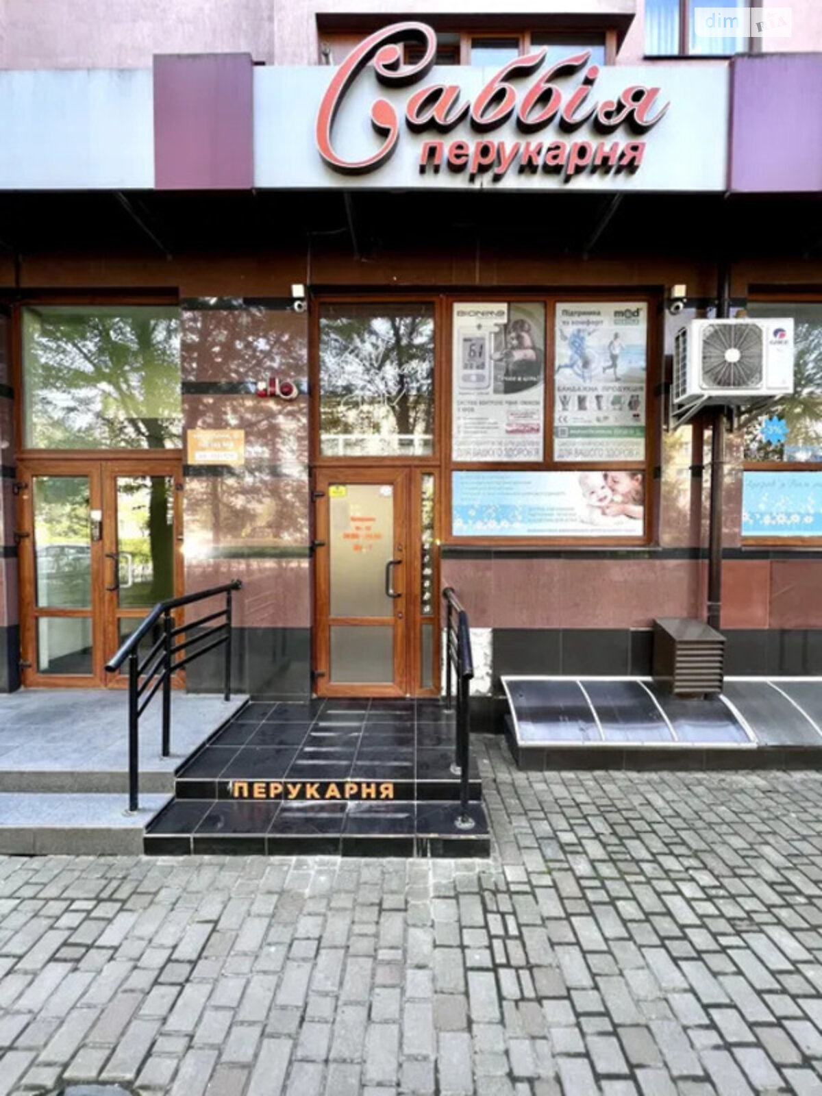 Специальное помещение в Ивано-Франковске, сдам в аренду по Пулюя И. улица 15, район Княгинин, цена: 15 000 грн за объект фото 1 Специальное помещение в Ивано-Франковске, сдам в аренду по Пулюя И. улица 15, район Княгинин, цена: 15 000 грн за объект фото 1