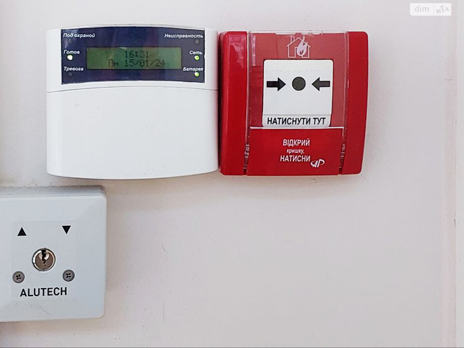 Специальное помещение в Ивано-Франковске, сдам в аренду по Андрея Мельника улица 10, район Центр, цена: 21 125 грн за объект фото 1 Специальное помещение в Ивано-Франковске, сдам в аренду по Андрея Мельника улица 10, район Центр, цена: 21 125 грн за объект фото 1