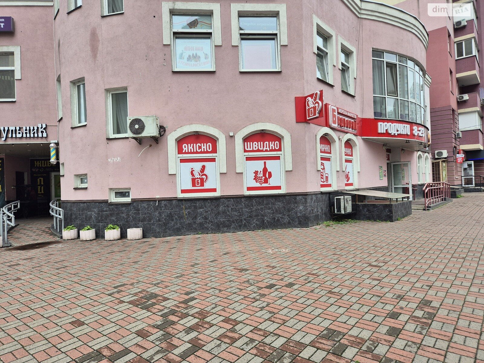 Специальное помещение в Киеве, сдам в аренду по Чавдар Елизаветы улица 20, район Дарницкий, цена: 42 000 грн за объект фото 1 Специальное помещение в Киеве, сдам в аренду по Чавдар Елизаветы улица 20, район Дарницкий, цена: 42 000 грн за объект фото 1
