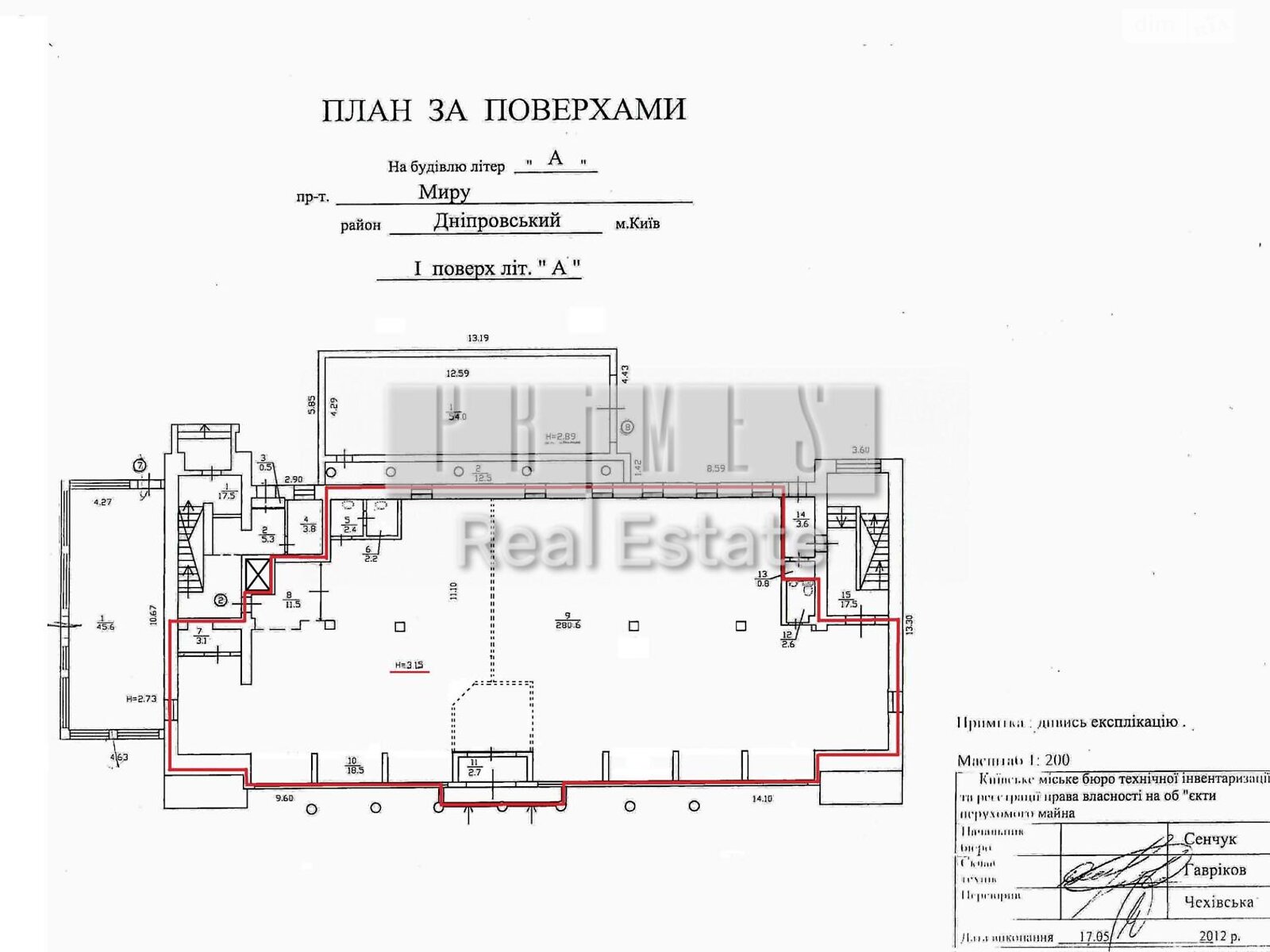 Спеціальне приміщення в Києві, здам в оренду по Миру проспект, район Дарницький, ціна: 178 875 грн за об’єкт фото 1