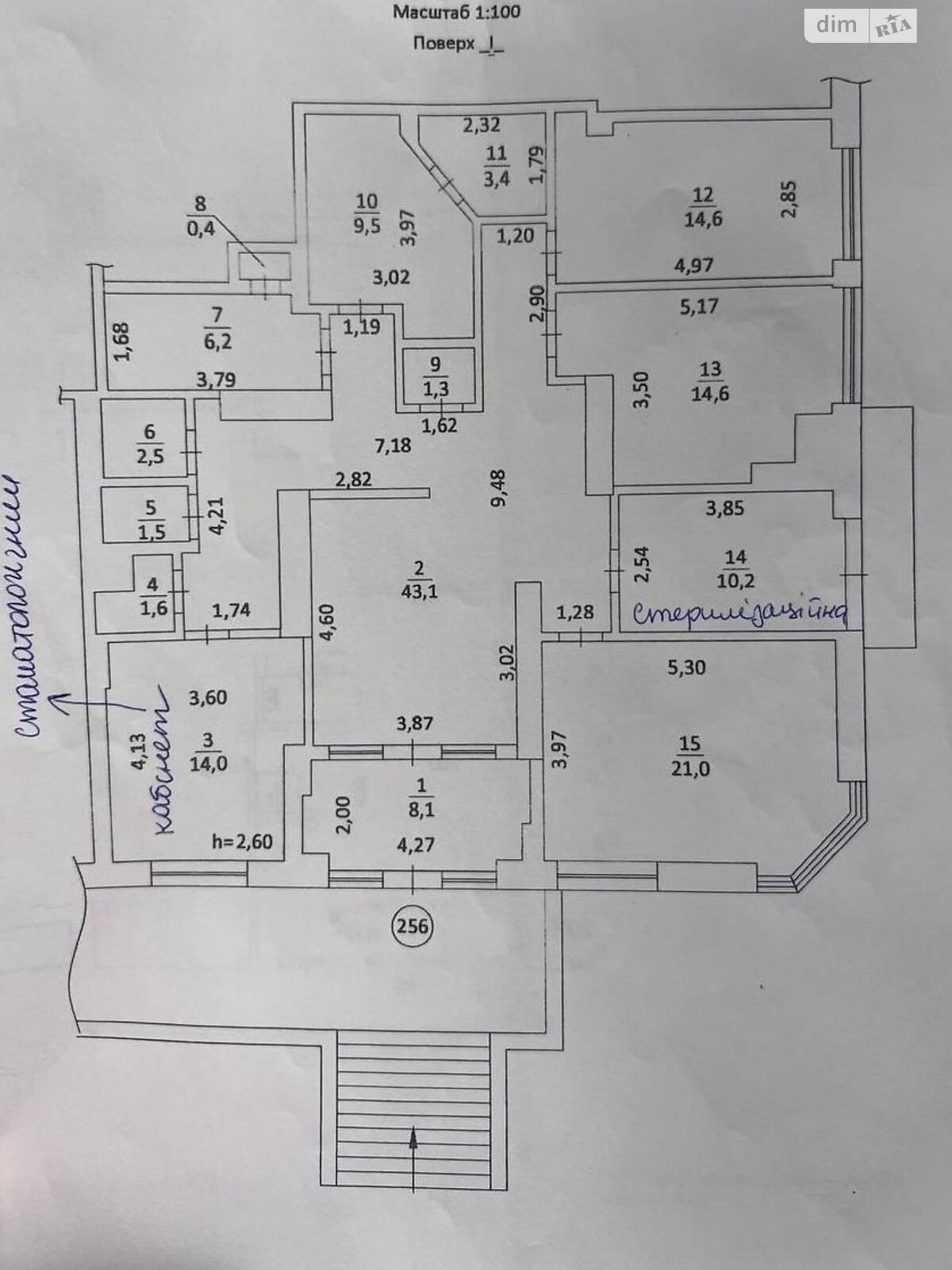 Спеціальне приміщення в Києві, здам в оренду по 40-річчя Жовтня проспект 95А, район Голосіїв, ціна: 318 800 грн за об’єкт фото 1