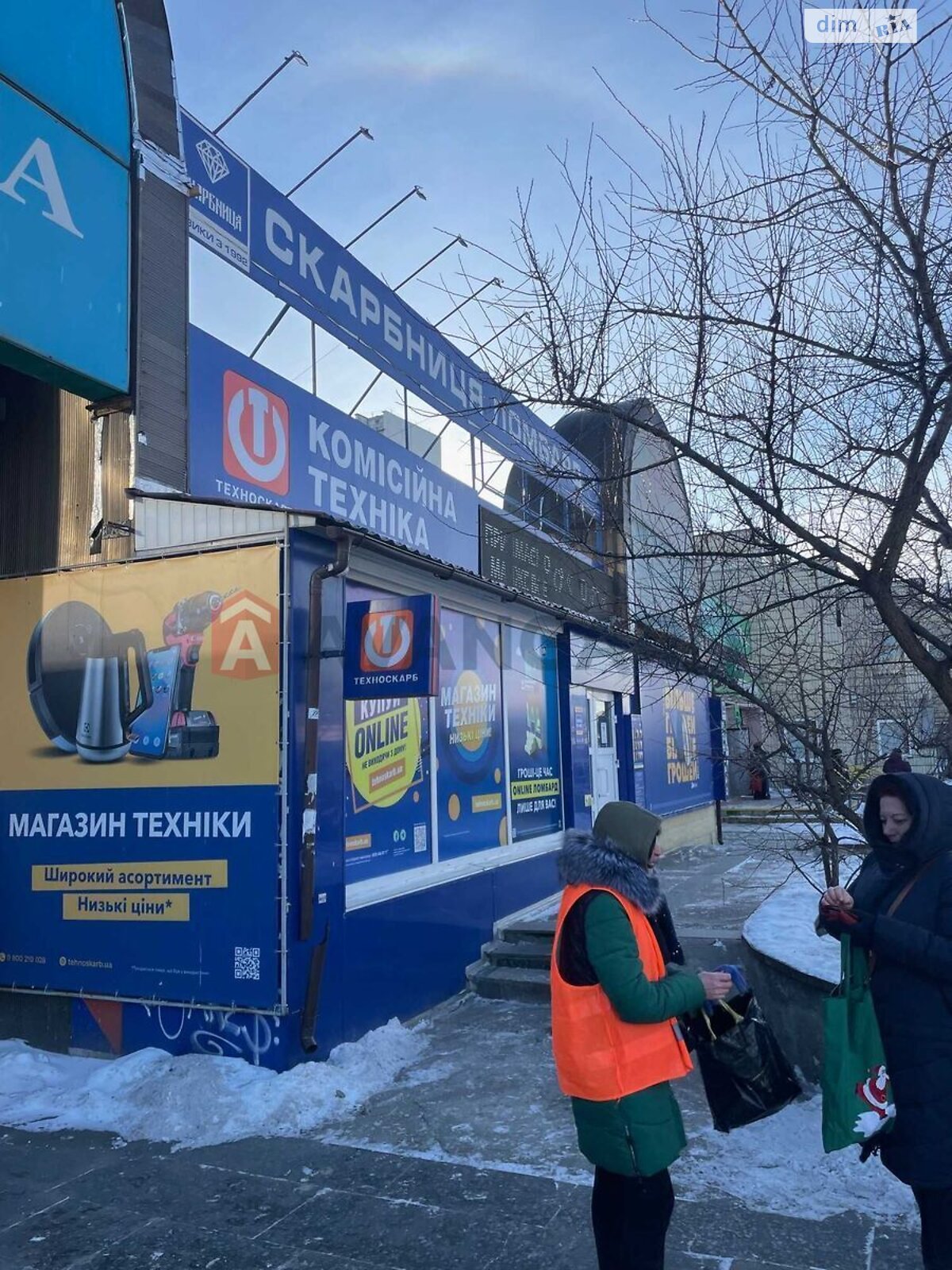 Специальное помещение в Киеве, сдам в аренду по Маяковского Владимира проспект 26, район Деснянский, цена: 28 000 грн за объект фото 1