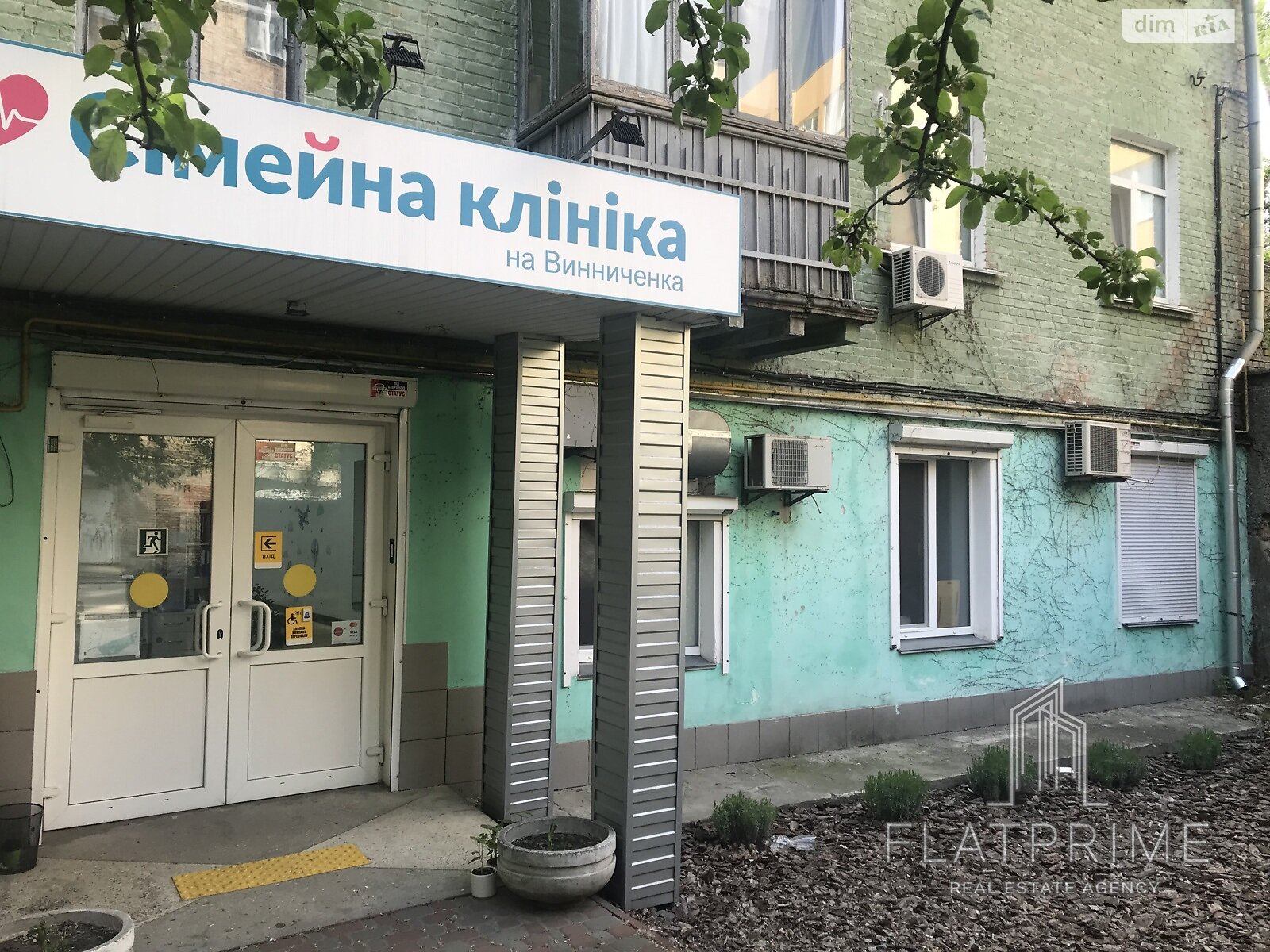 Специальное помещение в Киеве, сдам в аренду по Владимира Винниченко (Юрия Коцюбинского) улица 14, район Кудрявец, цена: 50 000 грн за объект фото 1 Специальное помещение в Киеве, сдам в аренду по Владимира Винниченко (Юрия Коцюбинского) улица 14, район Кудрявец, цена: 50 000 грн за объект фото 1