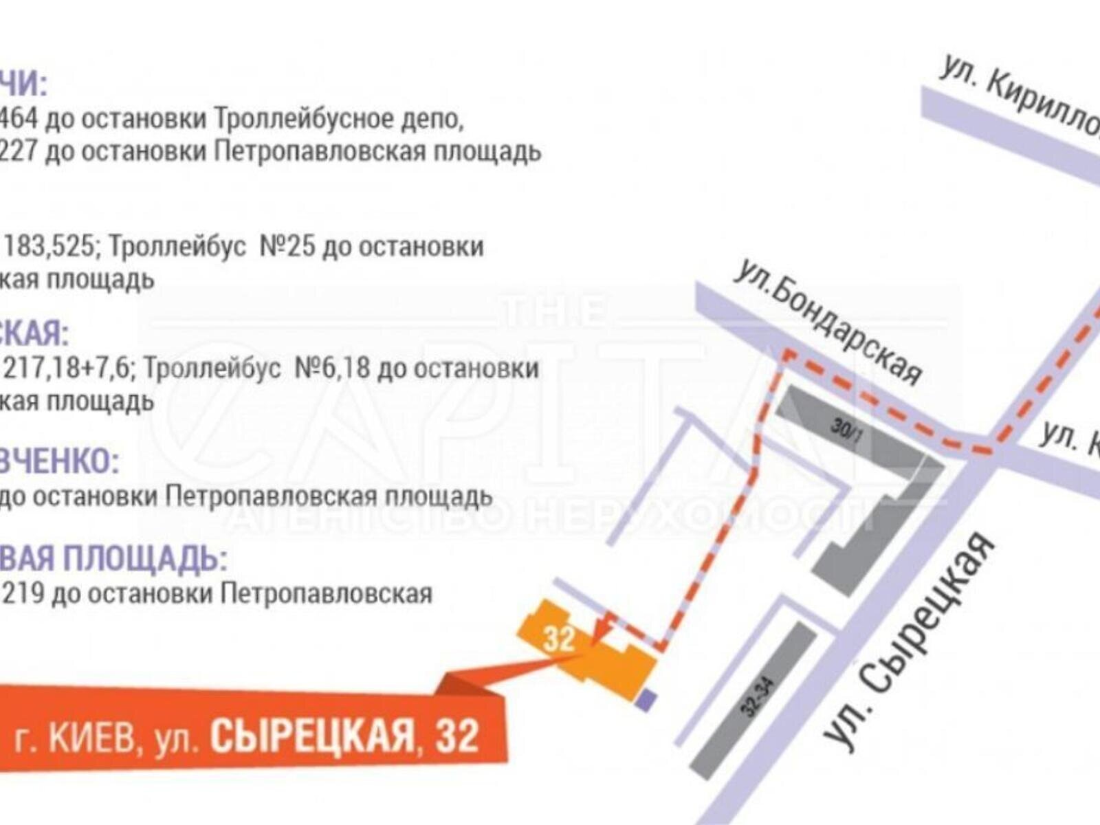 Спеціальне приміщення в Києві, здам в оренду по Сирецька вулиця 32, район Куренівка, ціна: 260 000 грн за об’єкт фото 1