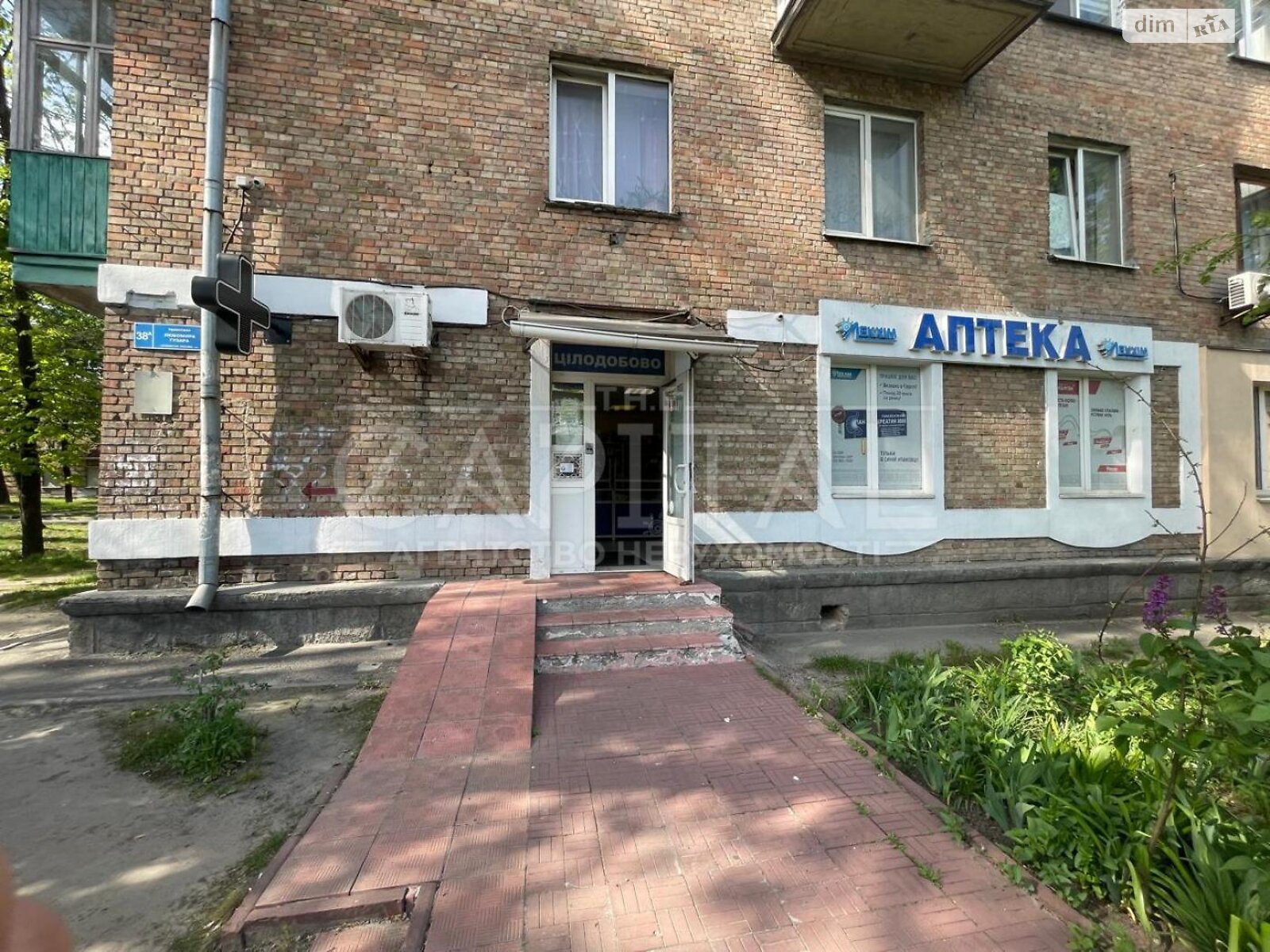 Специальное помещение в Киеве, Любомира Гузара проспект 38А, цена аренды: 50 160 грн за объект фото 1 Специальное помещение в Киеве, Любомира Гузара проспект 38А, цена аренды: 50 160 грн за объект фото 1