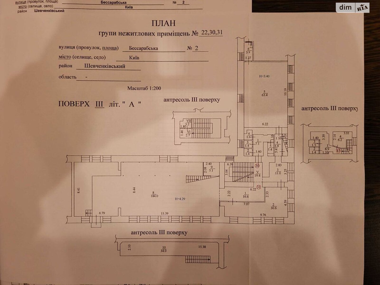Специальное помещение в Киеве, сдам в аренду по Бессарабская площадь 2, район Печерский, цена: 370 000 грн за объект фото 1 Специальное помещение в Киеве, сдам в аренду по Бессарабская площадь 2, район Печерский, цена: 370 000 грн за объект фото 1