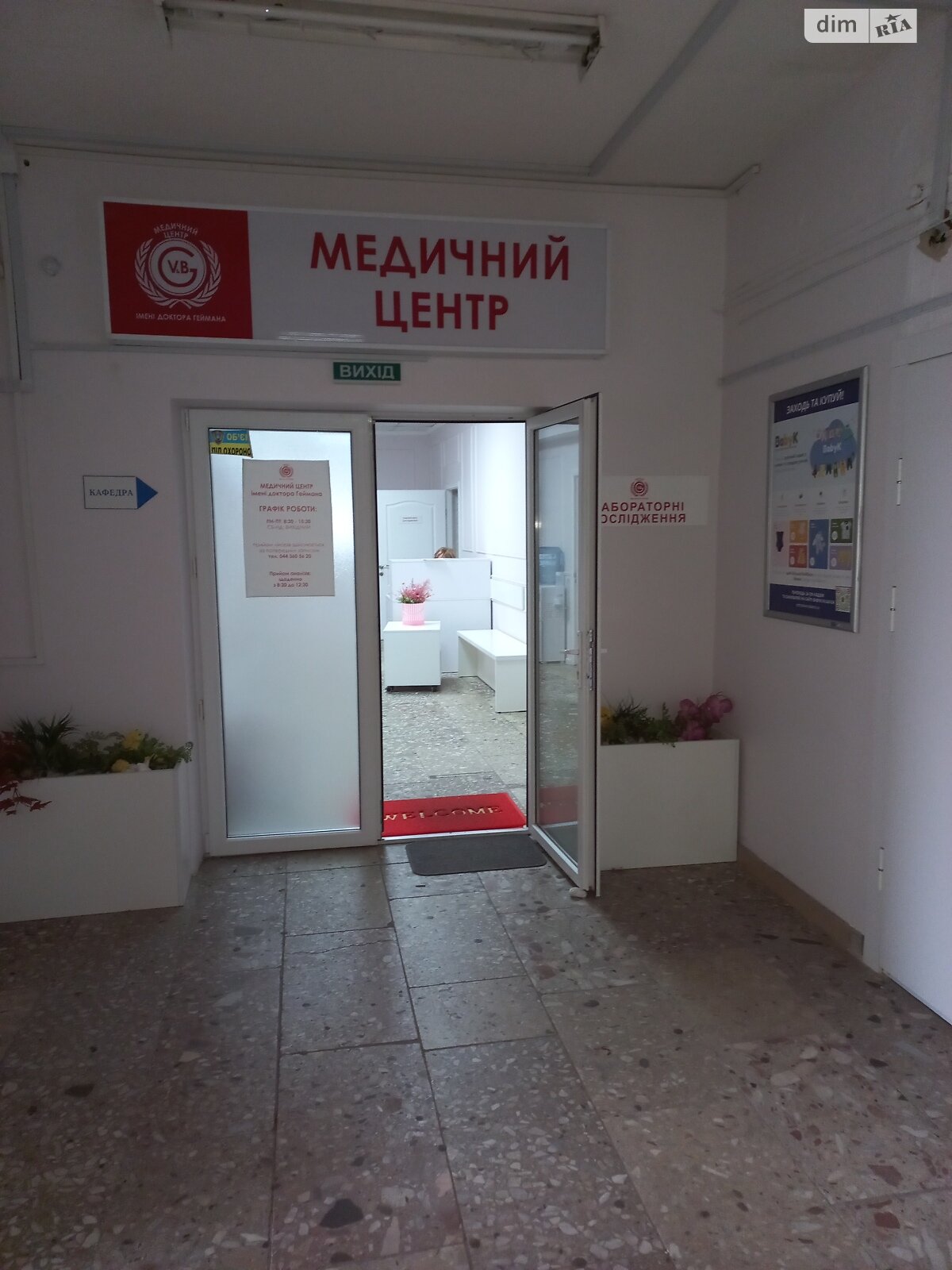 Специальное помещение в Киеве, сдам в аренду по Волошская улица 47, район Подол, цена: 10 500 грн за объект фото 1 Специальное помещение в Киеве, сдам в аренду по Волошская улица 47, район Подол, цена: 10 500 грн за объект фото 1