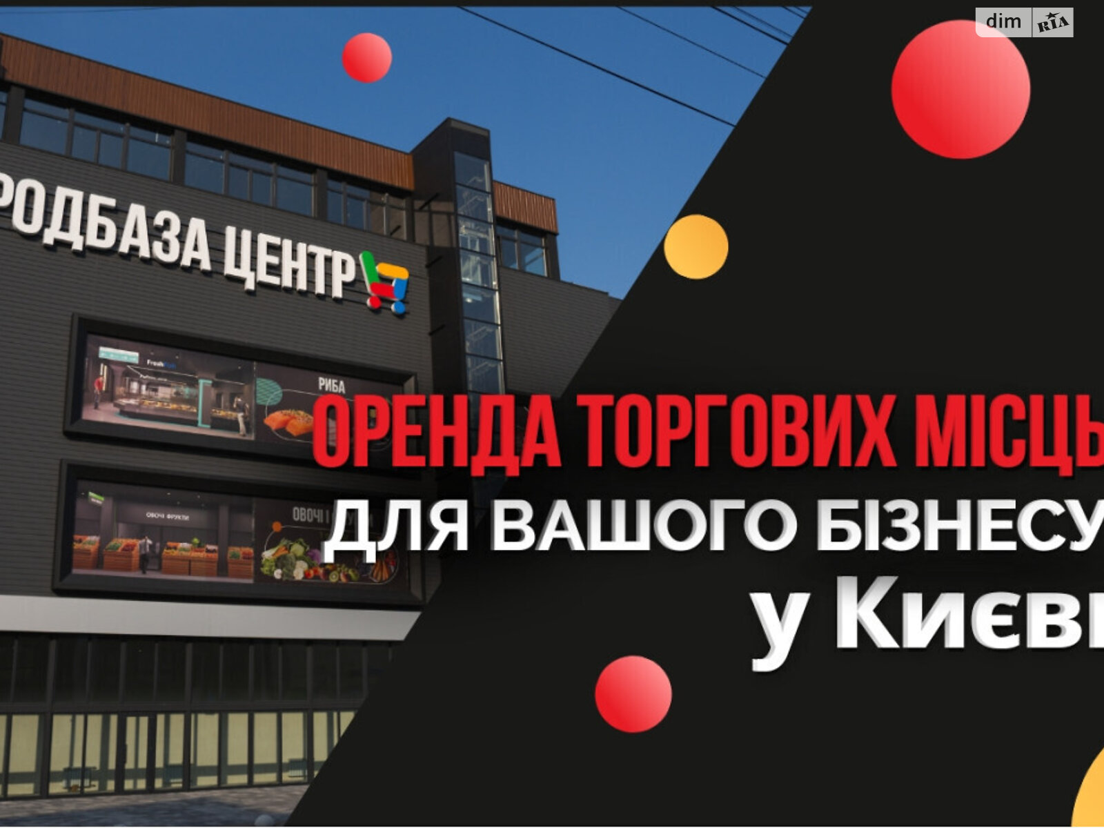 Спеціальне приміщення в Києві, здам в оренду по Костянтинівська вулиця 66, район Подільський, ціна: 5 451 грн за об’єкт фото 1 Спеціальне приміщення в Києві, здам в оренду по Костянтинівська вулиця 66, район Подільський, ціна: 5 451 грн за об’єкт фото 1