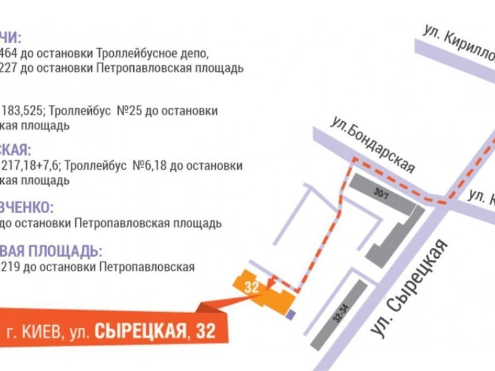 Специальное помещение в Киеве, сдам в аренду по Сырецкая улица, район Подольский, цена: 300 000 грн за объект фото 1