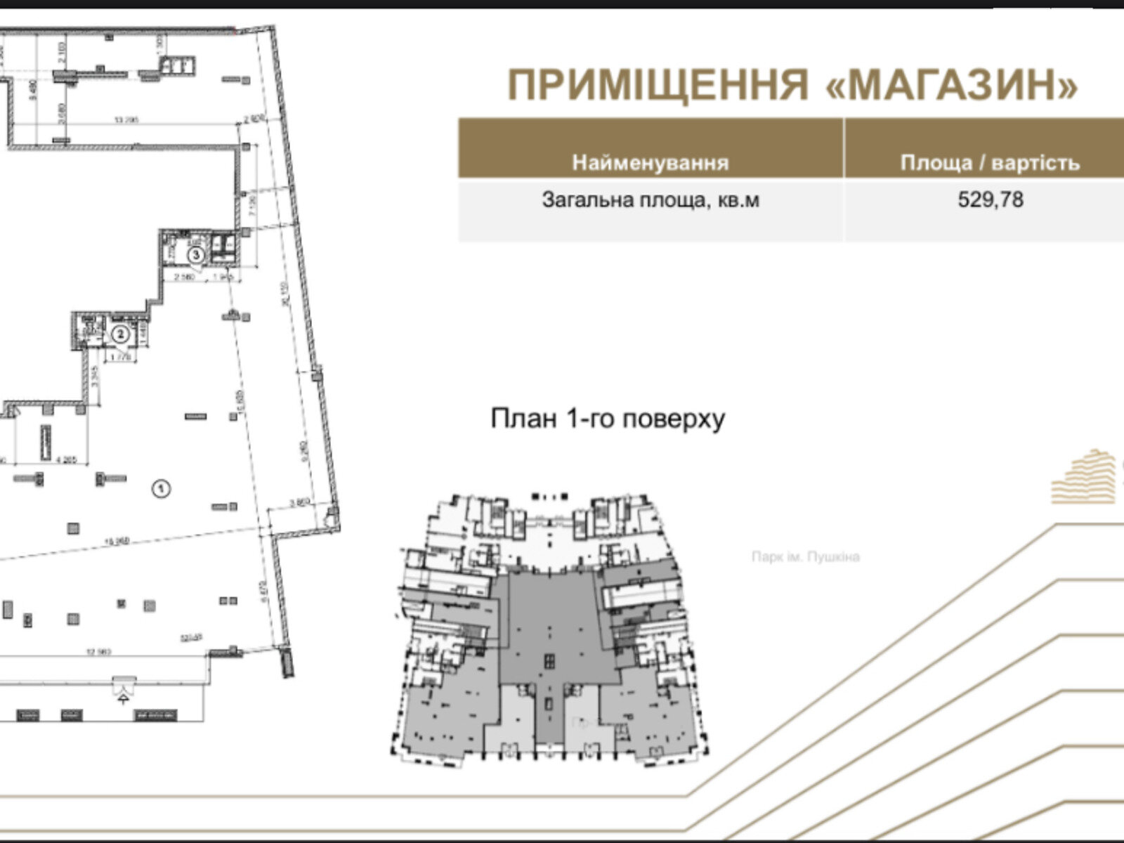 Спеціальне приміщення в Києві, здам в оренду по Олександра Довженка вулиця 44, район Шулявка, ціна: 450 500 грн за об’єкт фото 1