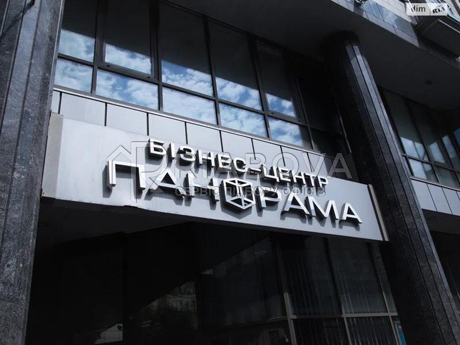 Специальное помещение в Киеве, сдам в аренду по Большая Житомирская улица, район Шевченковский, цена: 292 928 грн за объект фото 1 Специальное помещение в Киеве, сдам в аренду по Большая Житомирская улица, район Шевченковский, цена: 292 928 грн за объект фото 1