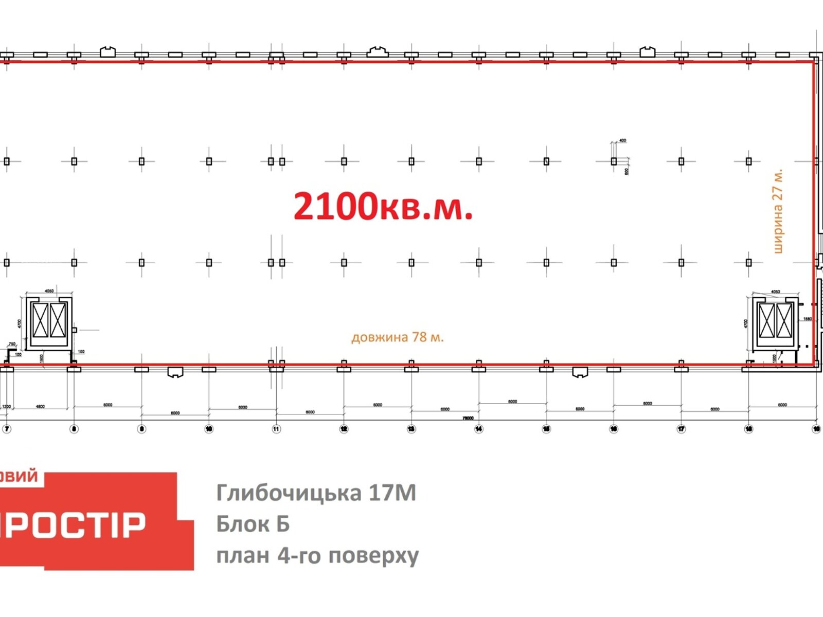 Специальное помещение в Киеве, сдам в аренду по Глубочицкая улица, район Шевченковский, цена: 996 000 грн за объект фото 1