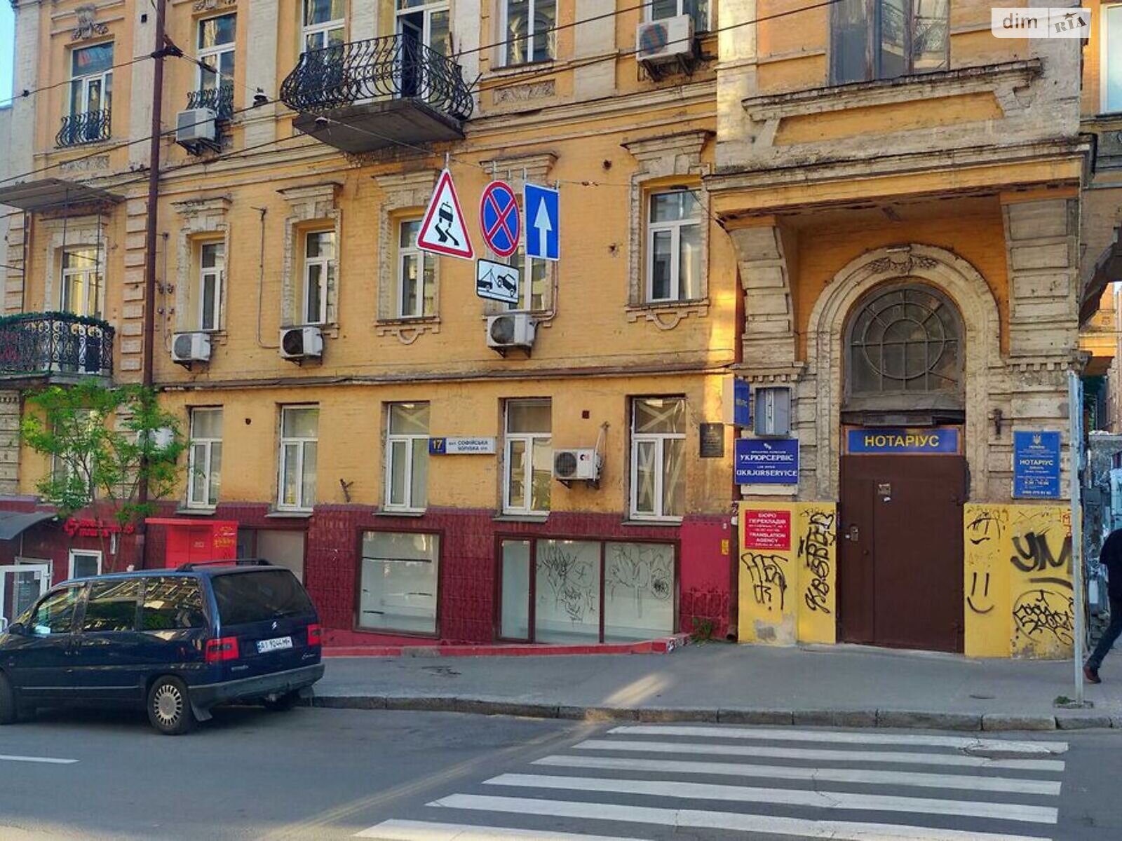 Специальное помещение в Киеве, сдам в аренду по Софиевская улица 17, район Шевченковский, цена: 92 000 грн за объект фото 1 Специальное помещение в Киеве, сдам в аренду по Софиевская улица 17, район Шевченковский, цена: 92 000 грн за объект фото 1