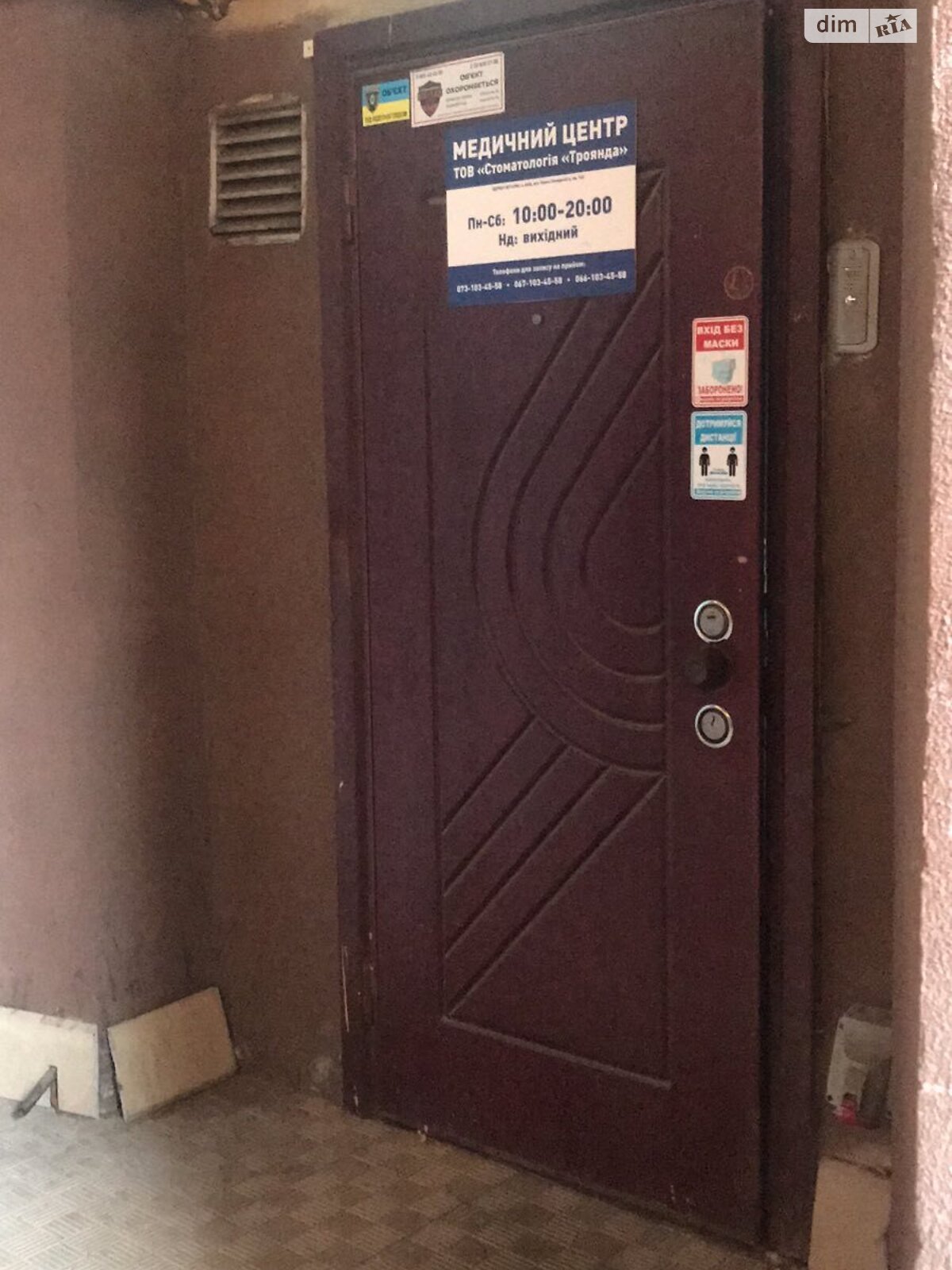 Специальное помещение в Киеве, сдам в аренду по Олеся Гончара улица 45А, район Центр, цена: 83 400 грн за объект фото 1 Специальное помещение в Киеве, сдам в аренду по Олеся Гончара улица 45А, район Центр, цена: 83 400 грн за объект фото 1