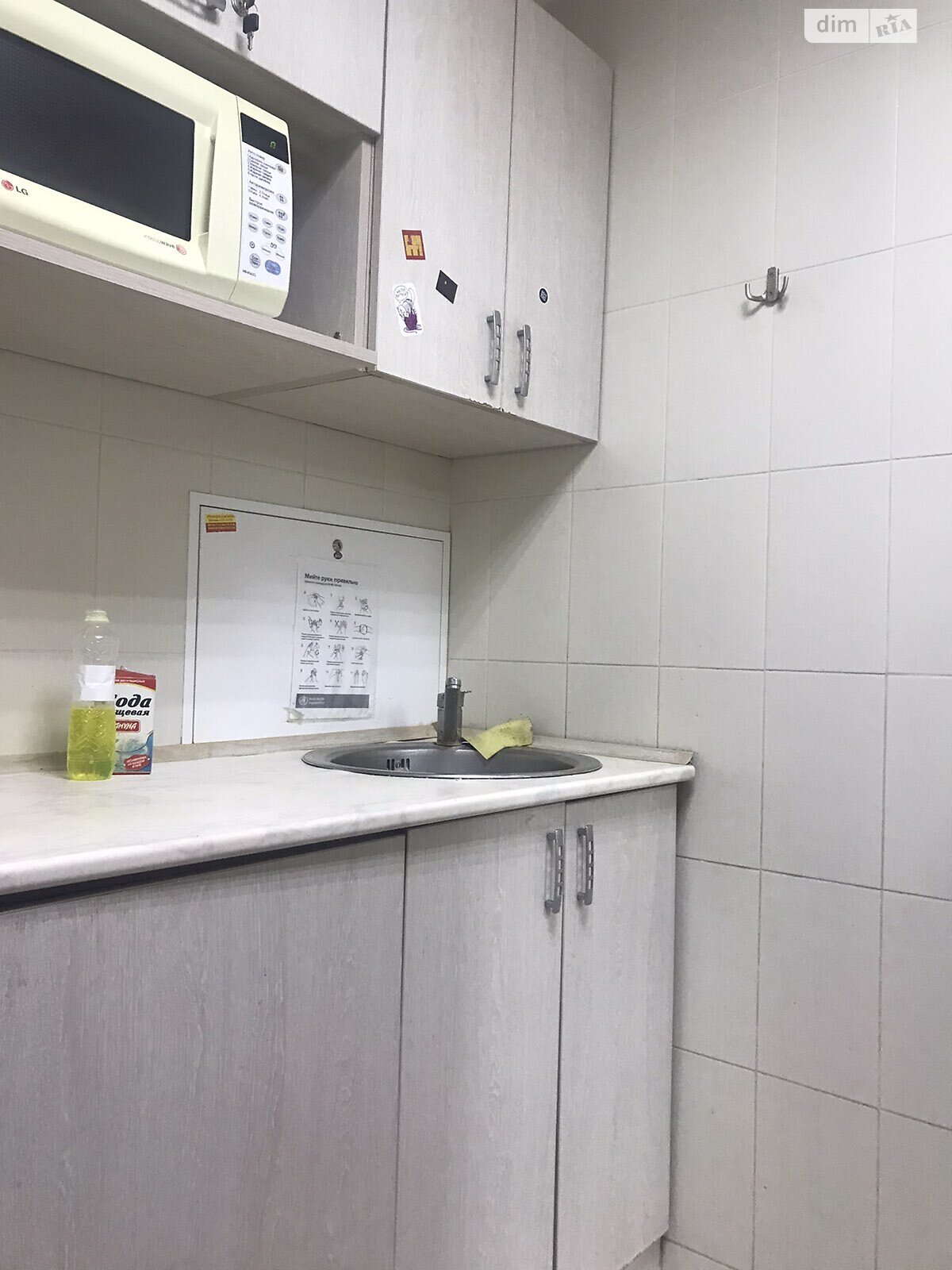 Специальное помещение в Киеве, сдам в аренду по Олеся Гончара улица 45А, район Центр, цена: 83 400 грн за объект фото 1 Специальное помещение в Киеве, сдам в аренду по Олеся Гончара улица 45А, район Центр, цена: 83 400 грн за объект фото 1