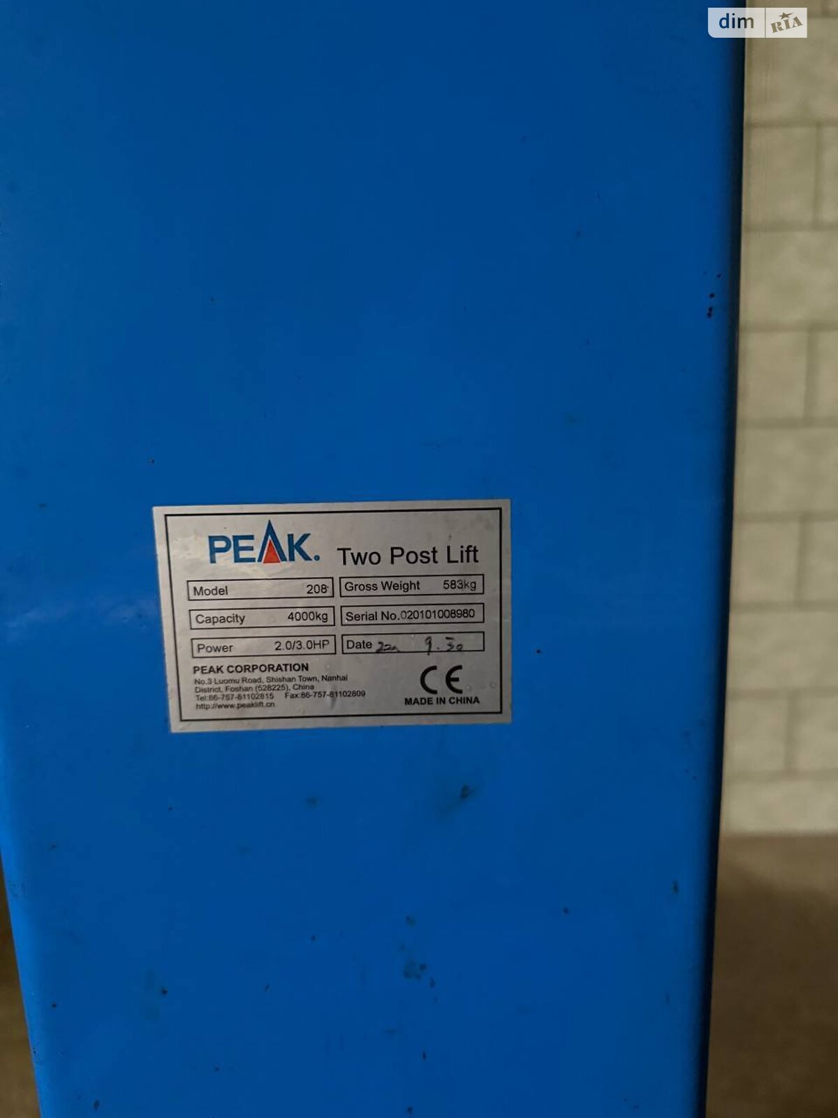 Спеціальне приміщення в Коростишеві, здам в оренду по Гвардійська вулиця 42А, район Коростишів, ціна: 40 000 грн за об’єкт фото 1 Спеціальне приміщення в Коростишеві, здам в оренду по Гвардійська вулиця 42А, район Коростишів, ціна: 40 000 грн за об’єкт фото 1