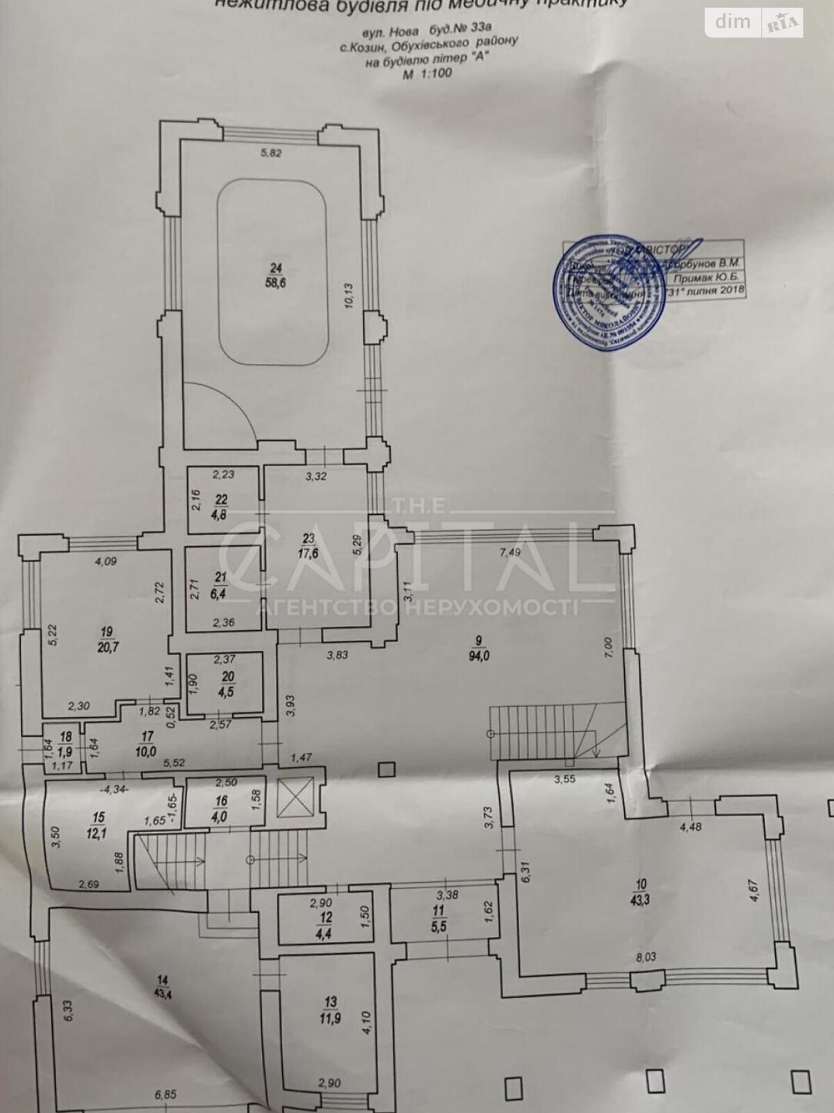 Специальное помещение в Козине, Шевченко улица, цена аренды: 287 700 грн за объект фото 1