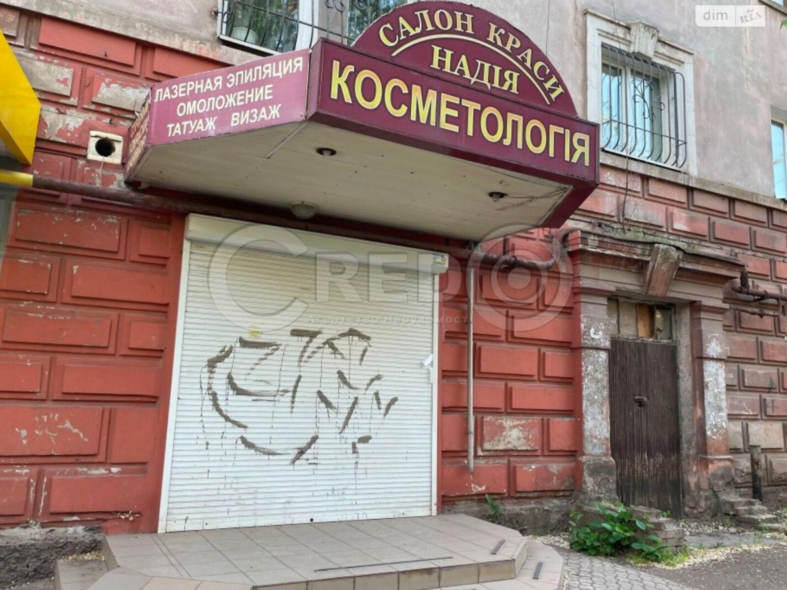 Специальное помещение в Кривом Роге, сдам в аренду по Соборности улица 10, район Металлургический, цена: 12 800 грн за объект фото 1 Специальное помещение в Кривом Роге, сдам в аренду по Соборности улица 10, район Металлургический, цена: 12 800 грн за объект фото 1