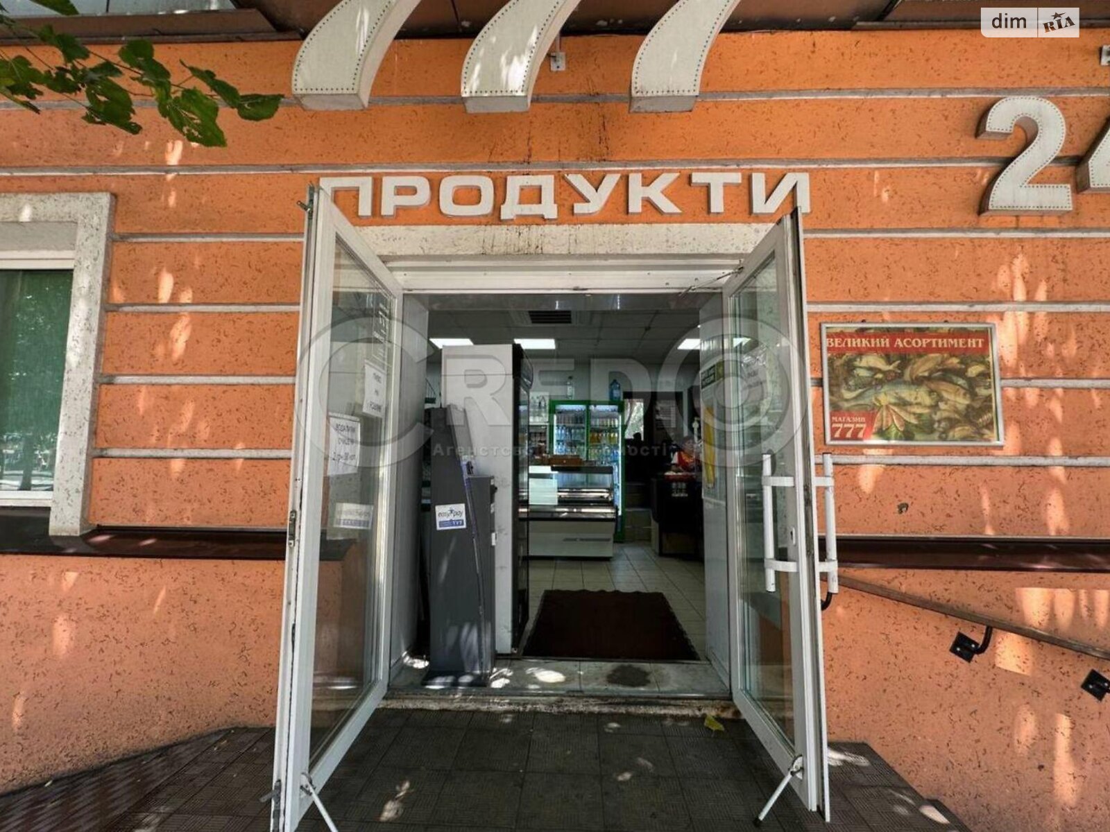 Специальное помещение в Кривом Роге, сдам в аренду по Гагарина проспект 3, район Саксаганский, цена: 50 000 грн за объект фото 1 Специальное помещение в Кривом Роге, сдам в аренду по Гагарина проспект 3, район Саксаганский, цена: 50 000 грн за объект фото 1