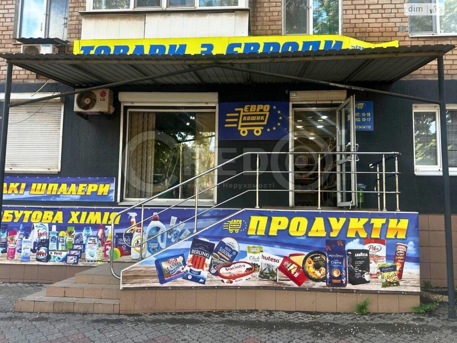 Специальное помещение в Кривом Роге, сдам в аренду по Мелешкина улица, район Саксаганский, цена: 15 000 грн за объект фото 1 Специальное помещение в Кривом Роге, сдам в аренду по Мелешкина улица, район Саксаганский, цена: 15 000 грн за объект фото 1