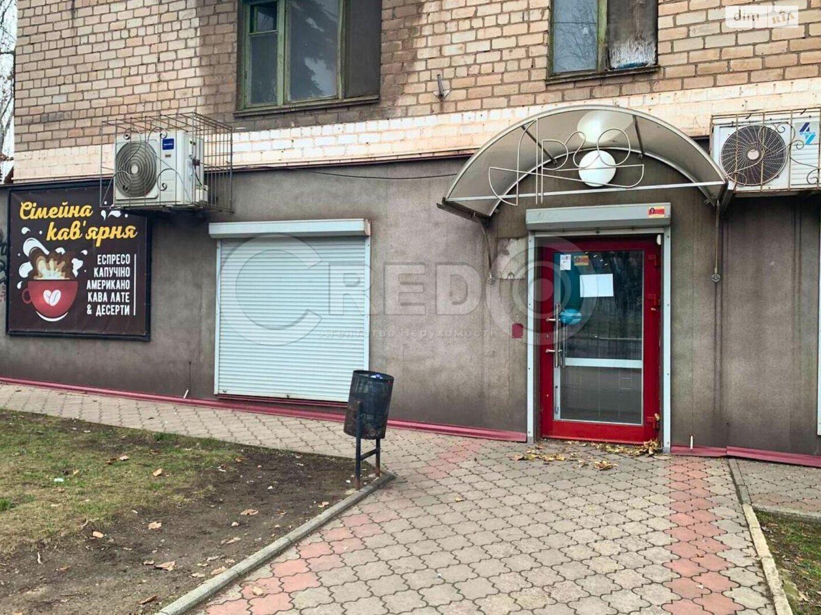 Спеціальне приміщення в Кривому Розі, здам в оренду по Лермонтово вулиця, район Центрально-Міський, ціна: 24 200 грн за об’єкт фото 1 Спеціальне приміщення в Кривому Розі, здам в оренду по Лермонтово вулиця, район Центрально-Міський, ціна: 24 200 грн за об’єкт фото 1