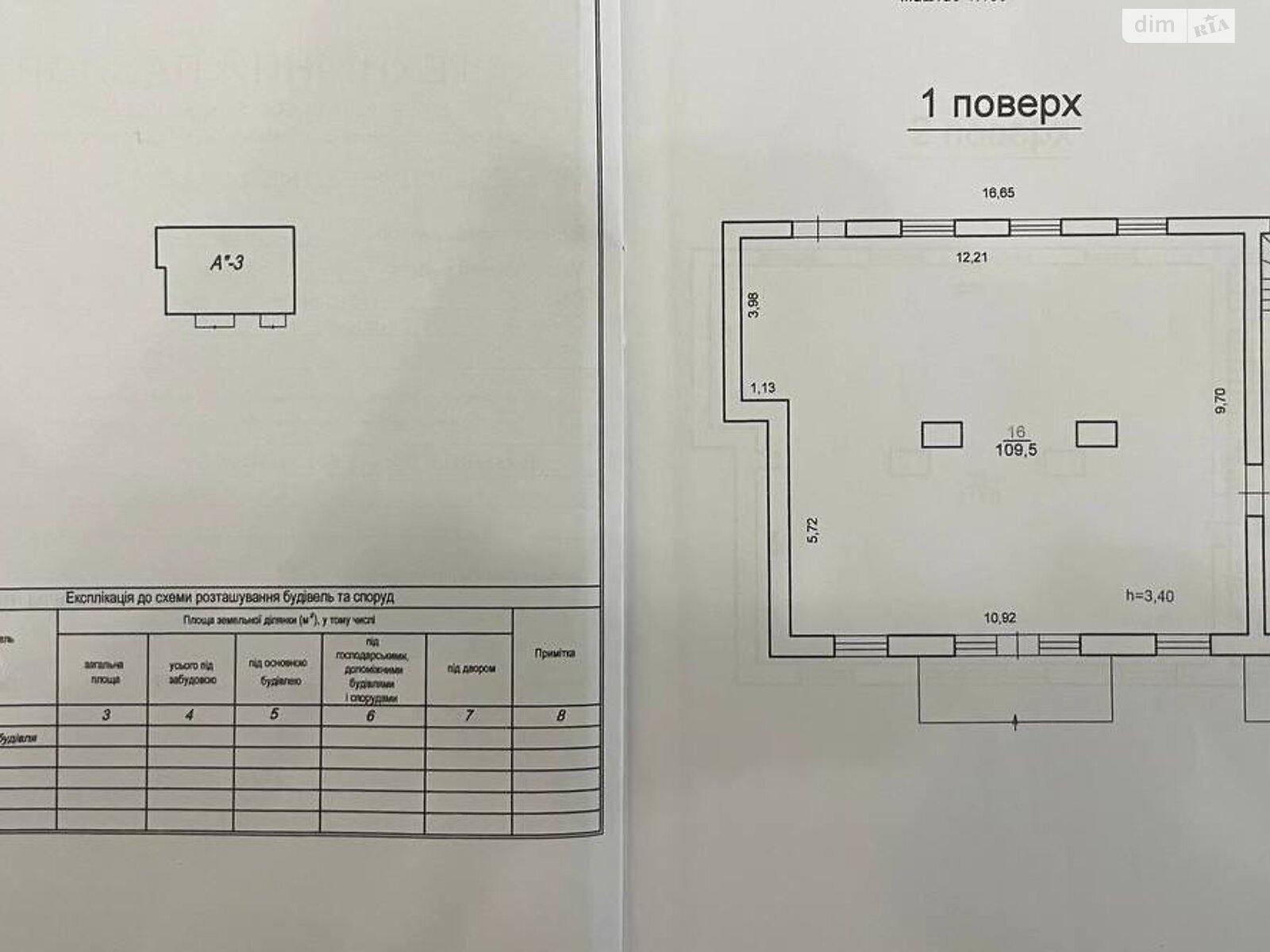 Специальное помещение в Львове, сдам в аренду по Троллейбусная улица, район Франковский, цена: 159 600 грн за объект фото 1