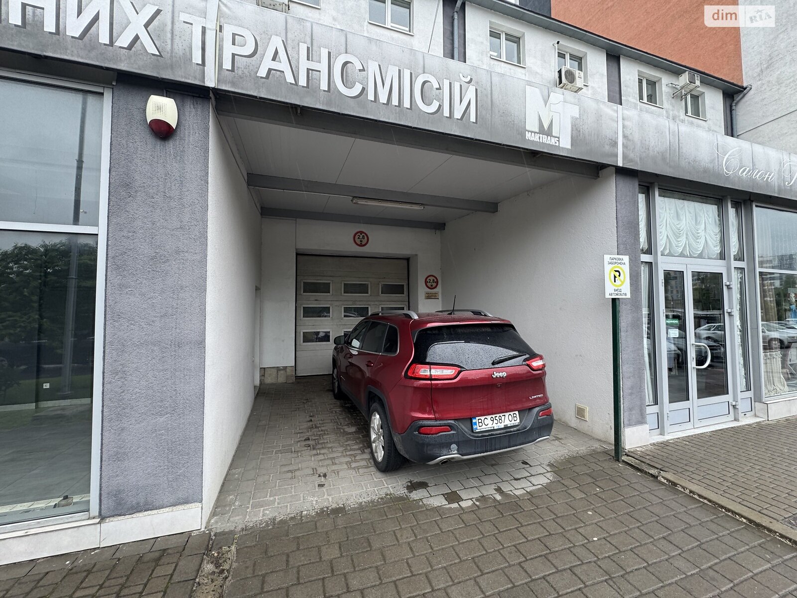 Спеціальне приміщення в Львові, здам в оренду по Хлібна вулиця 4, район Пасіки, ціна: 123 728 грн за об’єкт фото 1 Спеціальне приміщення в Львові, здам в оренду по Хлібна вулиця 4, район Пасіки, ціна: 123 728 грн за об’єкт фото 1