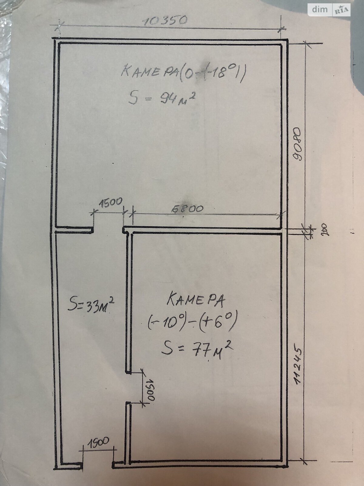 Специальное помещение в Львове, сдам в аренду по Железнодорожная улица, район Привокзальная, цена: 40 800 грн за объект фото 1 Специальное помещение в Львове, сдам в аренду по Железнодорожная улица, район Привокзальная, цена: 40 800 грн за объект фото 1