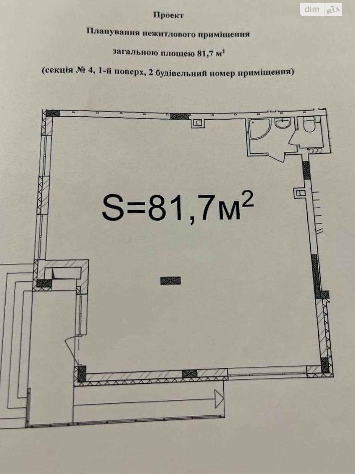 Спеціальне приміщення в Львові, здам в оренду по Під Голоском вулиця, район Шевченківський, ціна: 29 446 грн за об’єкт фото 1