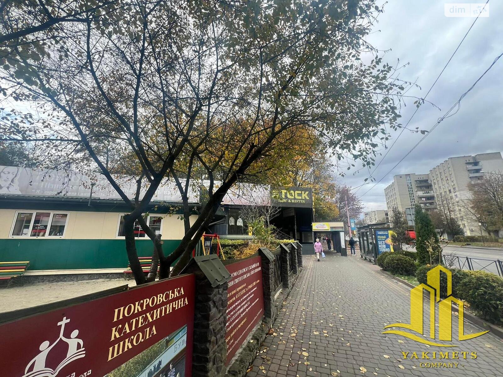 Специальное помещение в Львове, сдам в аренду по Выговского Ивана улица, район Скниловок, цена: 55 200 грн за объект фото 1 Специальное помещение в Львове, сдам в аренду по Выговского Ивана улица, район Скниловок, цена: 55 200 грн за объект фото 1