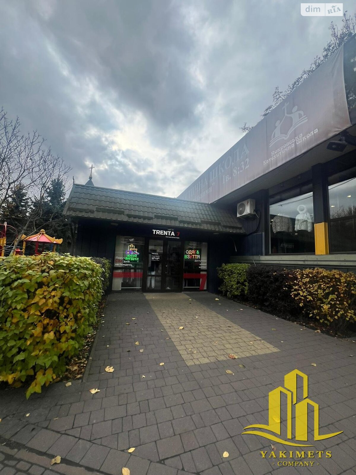 Специальное помещение в Львове, сдам в аренду по Выговского Ивана улица, район Скниловок, цена: 55 200 грн за объект фото 1 Специальное помещение в Львове, сдам в аренду по Выговского Ивана улица, район Скниловок, цена: 55 200 грн за объект фото 1